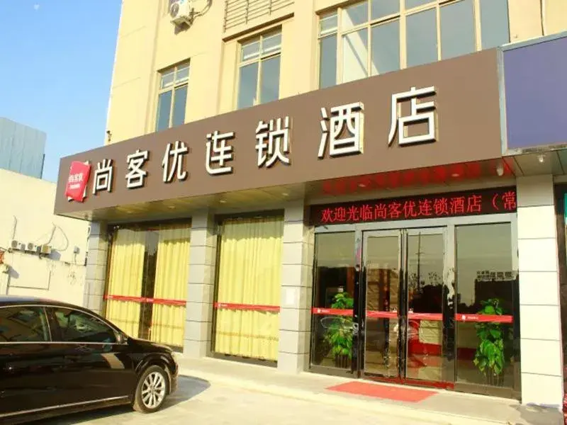 Thank Inn Chain Hotel jiangsu suzhou changshu city zhitang Thank Inn Chain Hotel jiangsu suzhou changshu city zhitang