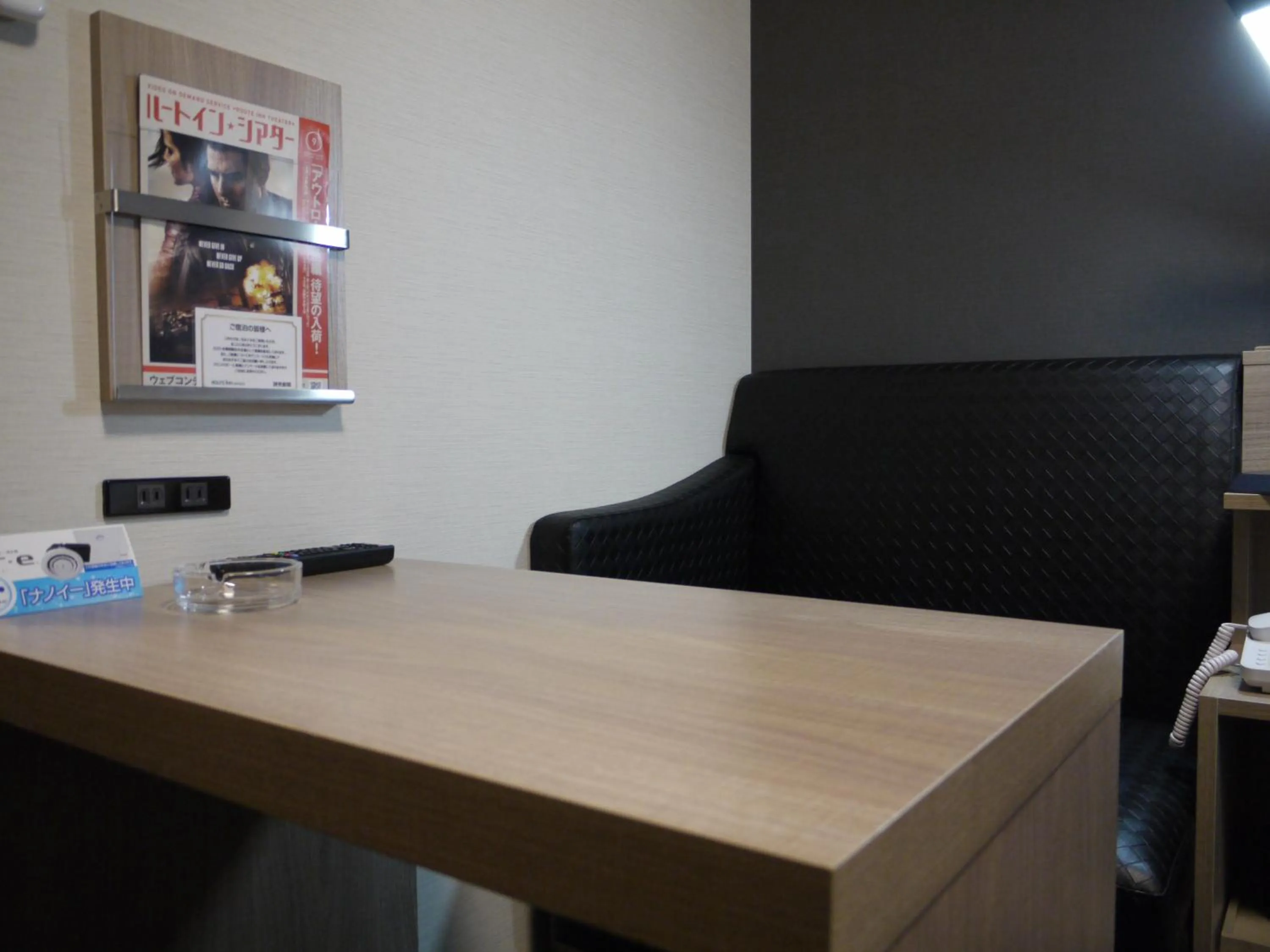 Decorative detail in Hotel Route-Inn Shinfujieki Minami