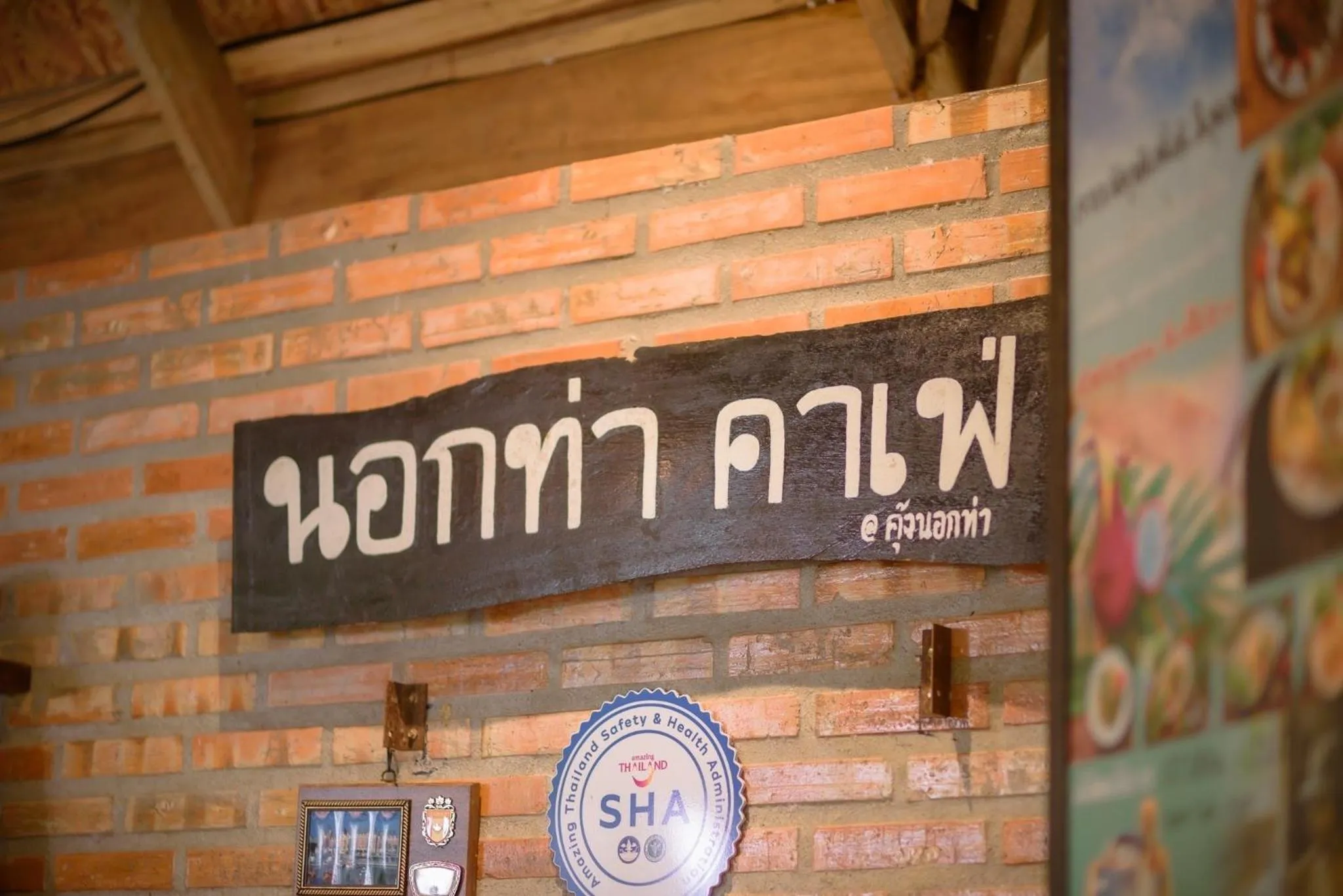 Kung Nok Tha Resort Nakhon Si Thammarat