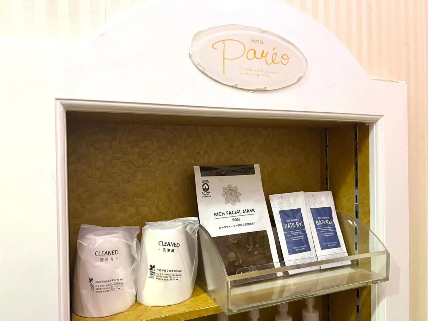 Hotel Pareo (Adult Only)