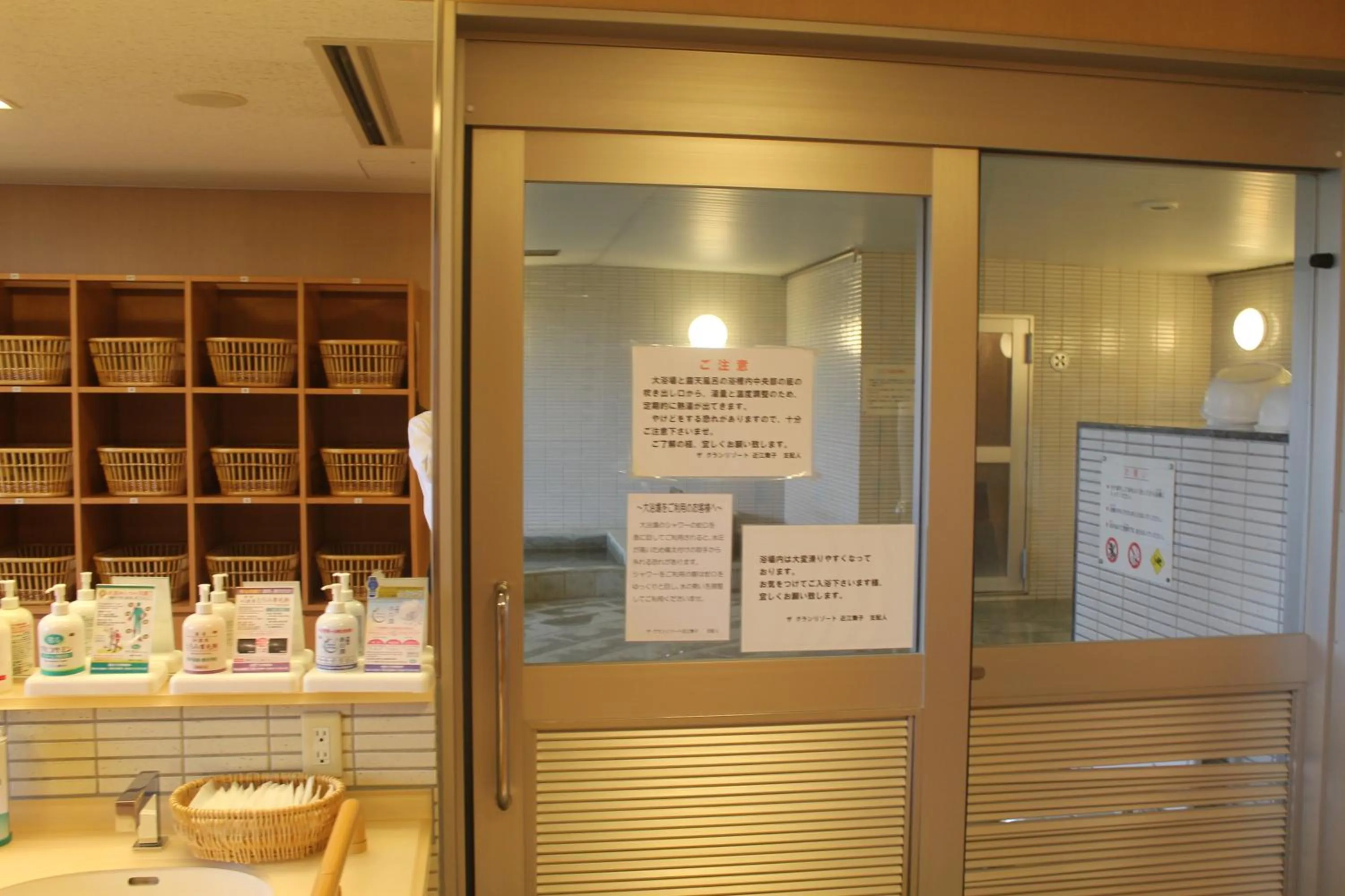 Public Bath in The Gran Resort Oumi Maiko
