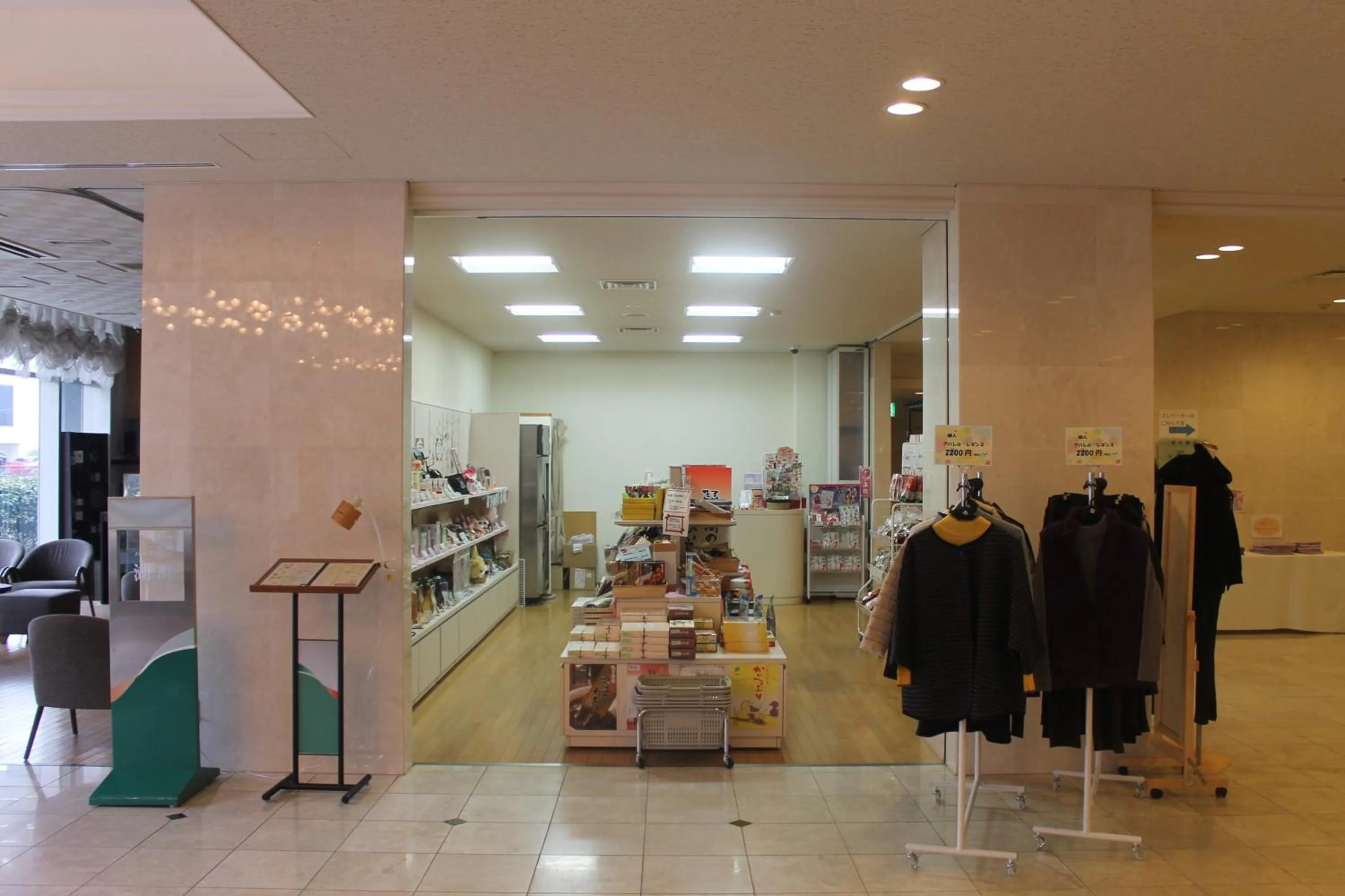 Shopping Area in The Gran Resort Oumi Maiko