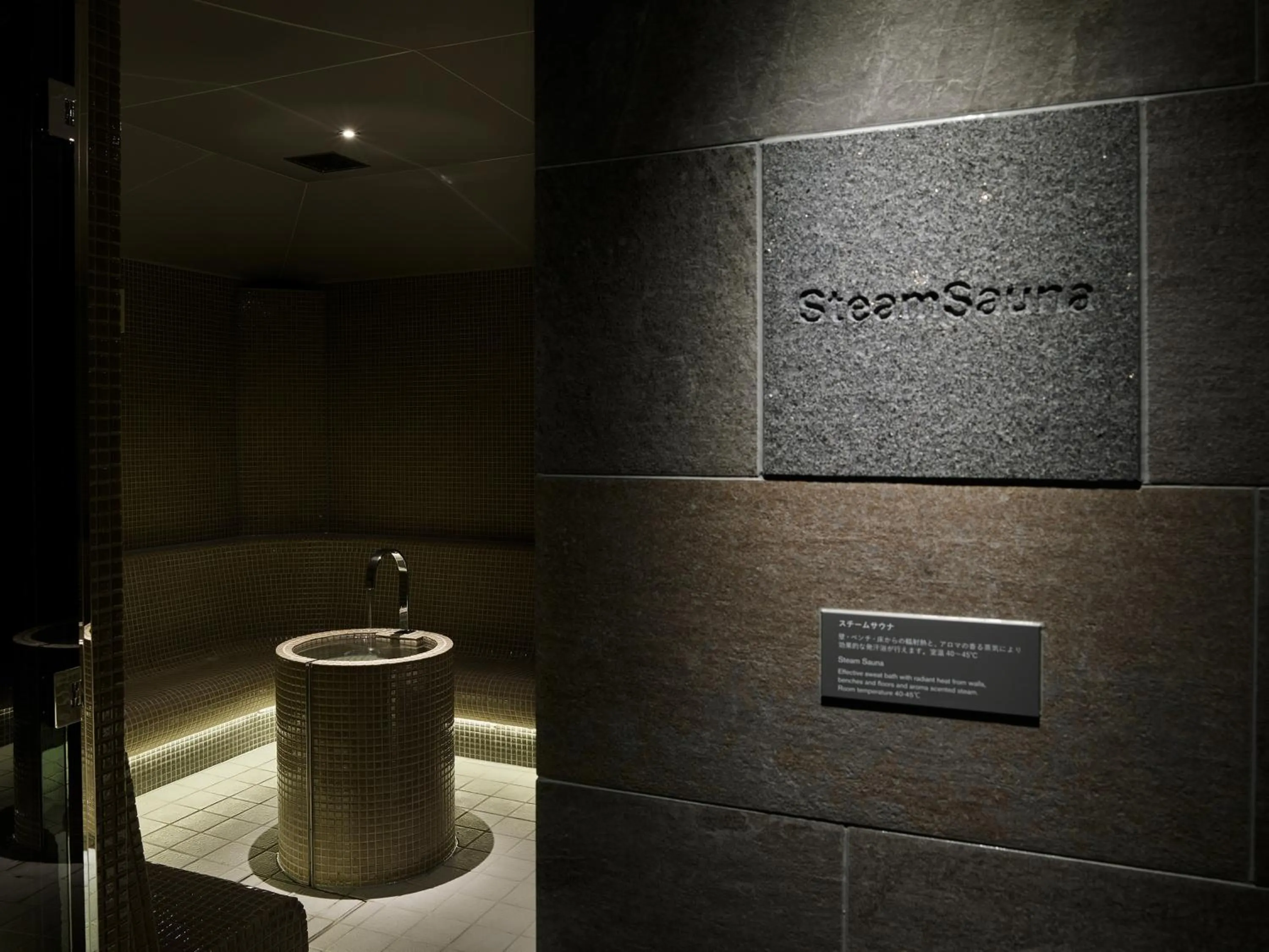 Sauna in sequence KYOTO GOJO