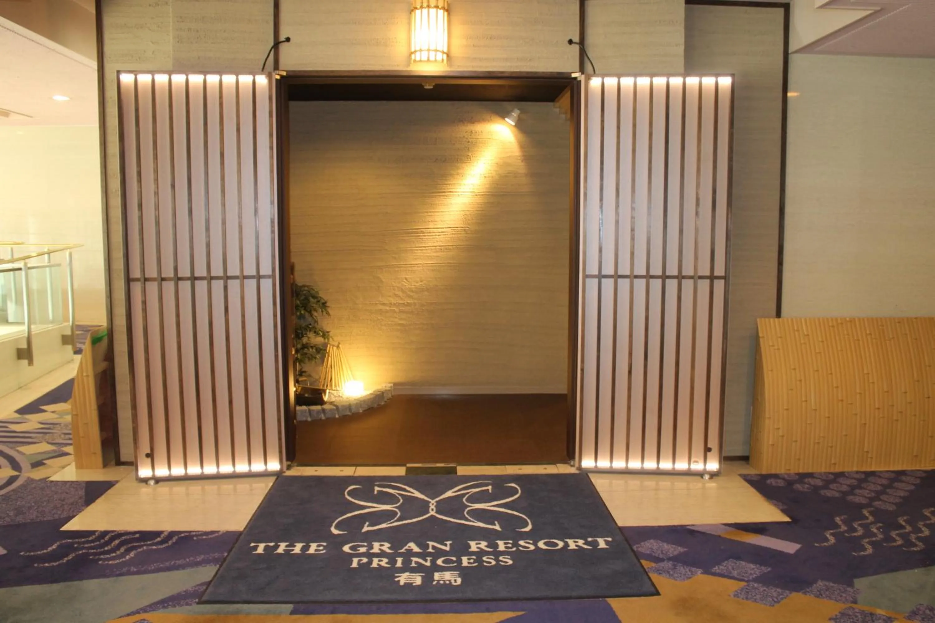 The Gran Resort Princess Arima