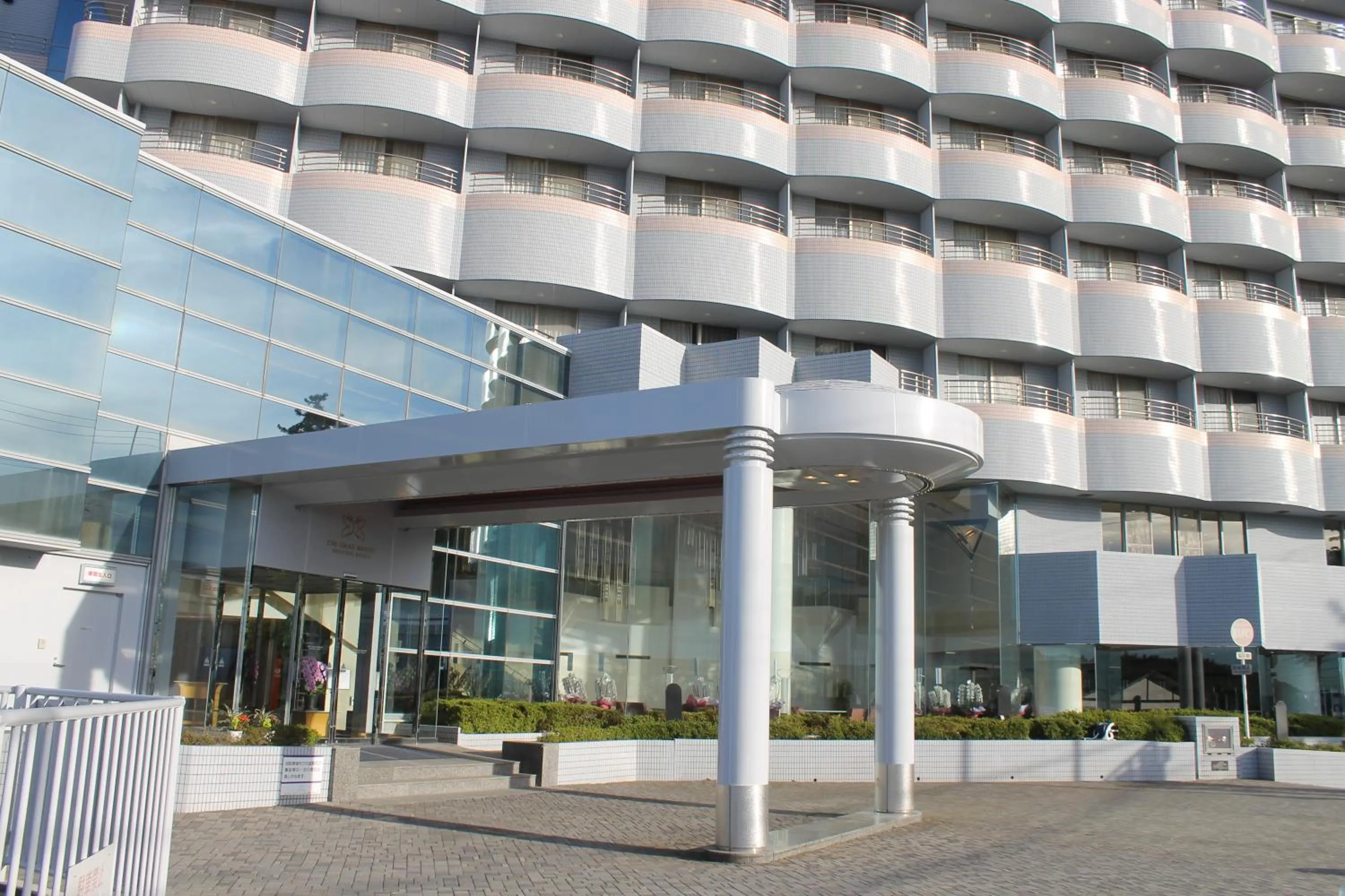 The Gran Resort Princess Arima