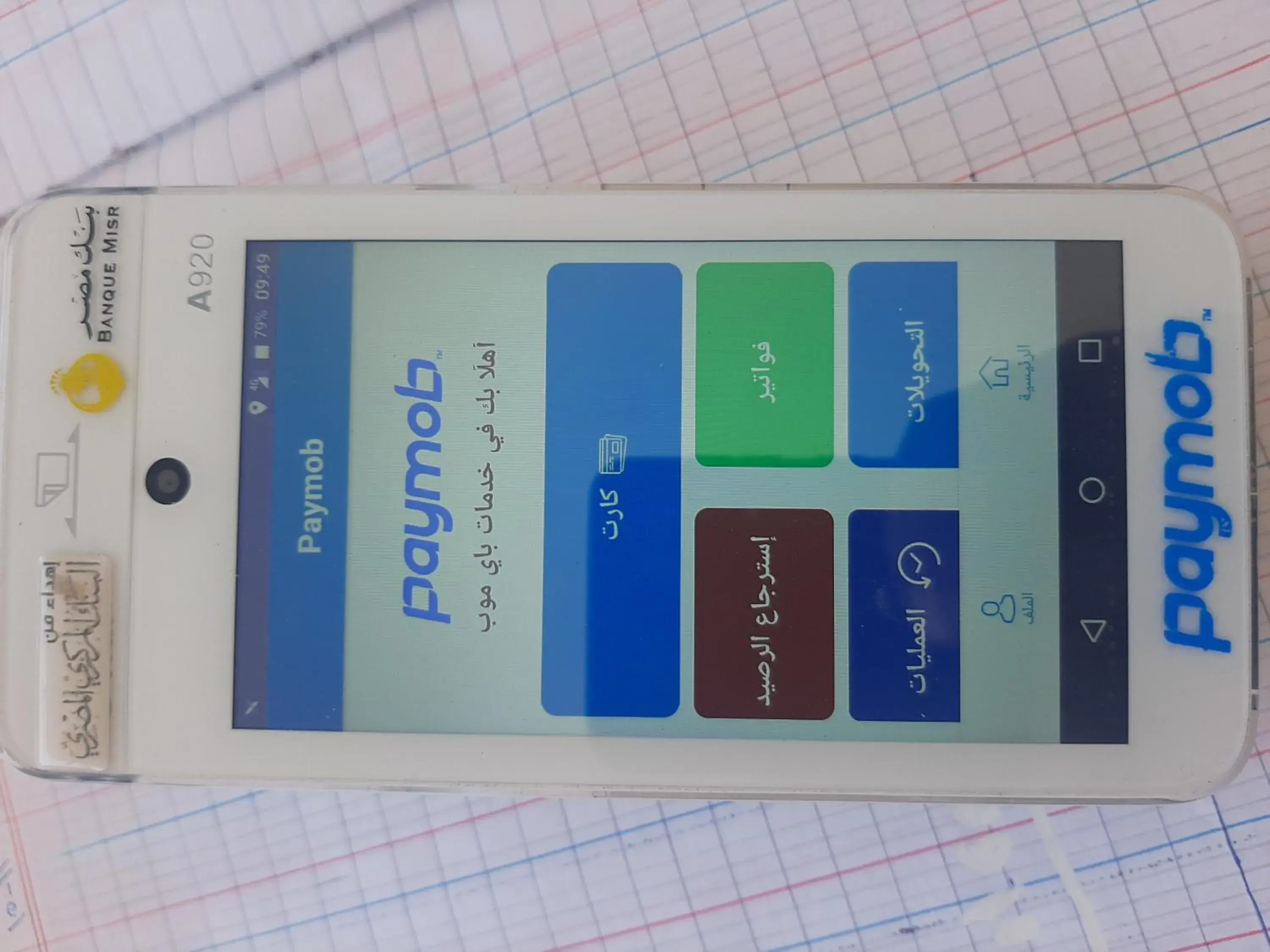 Deluxe Double Room in Diamond Dahab House Deluxe Double Room in Diamond Dahab House