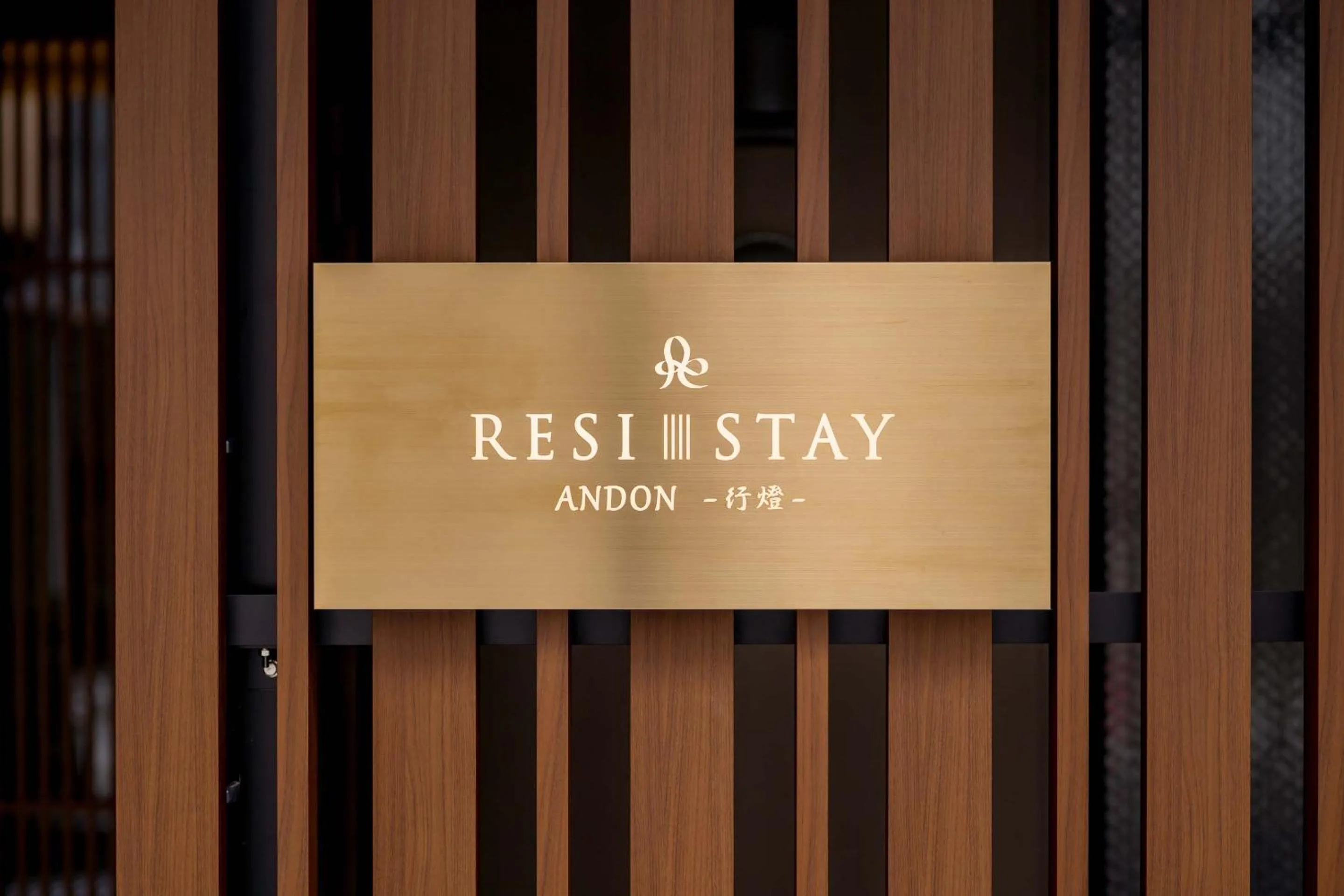 Property logo or sign in RESI STAY ANDON