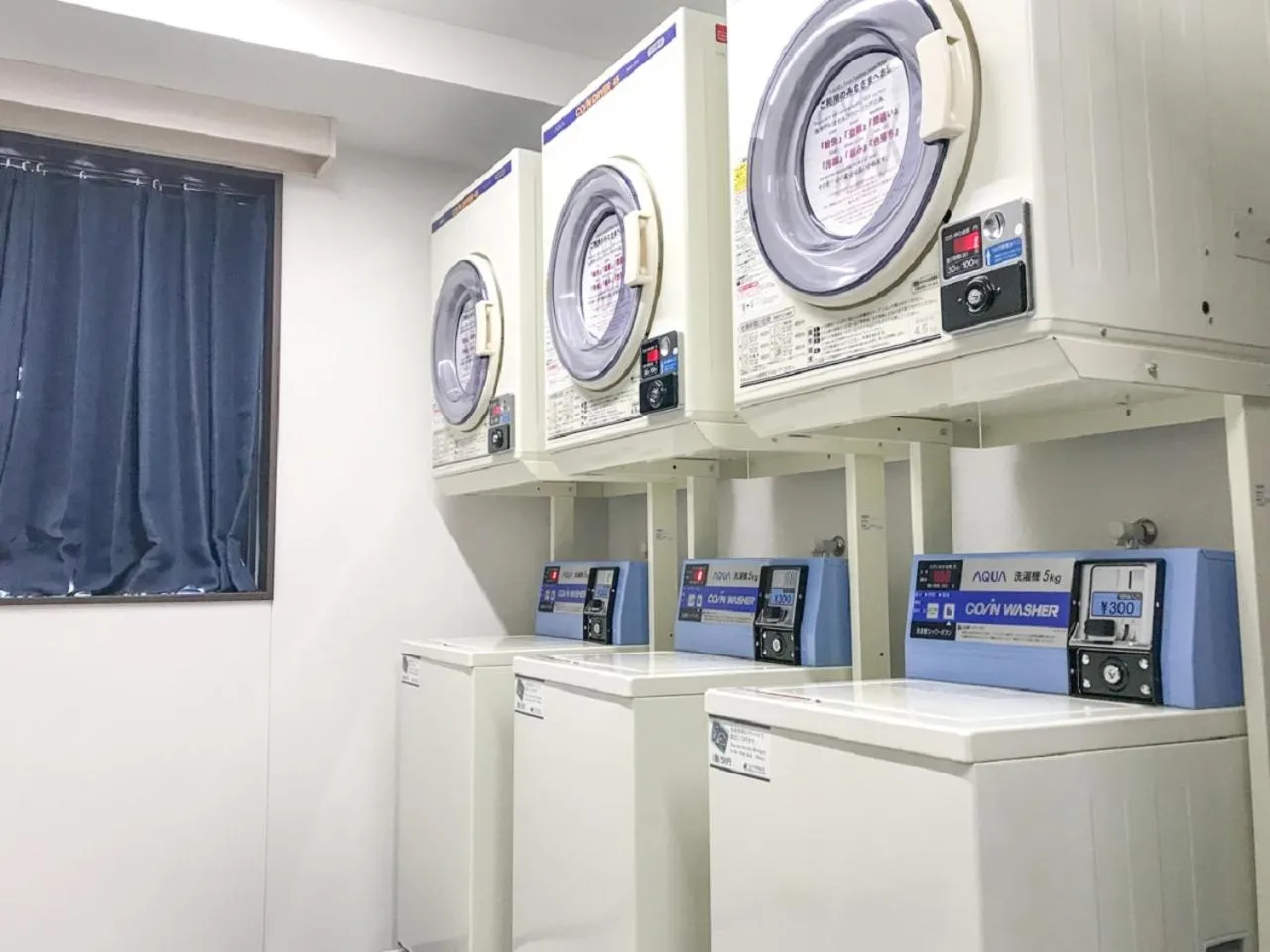 laundry in Hotel Livemax Fukushima Koriyama