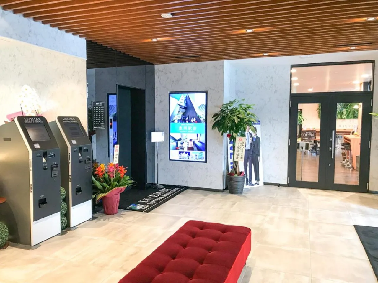 Lobby or reception in Hotel Livemax Fukushima Koriyama