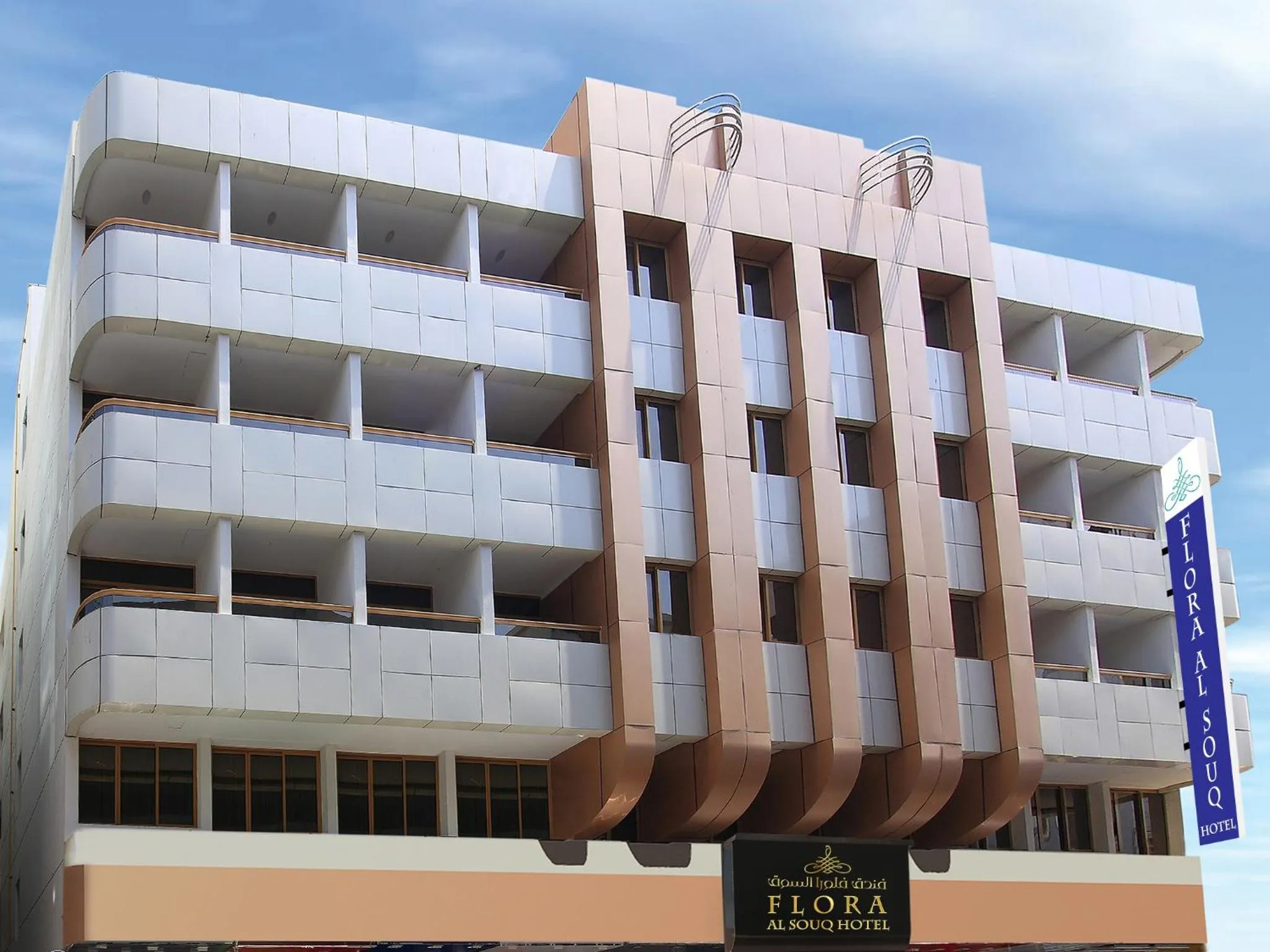 Facade/entrance in Florida Al Souq Hotel (Previously Known Flora Al Souq Hotel)