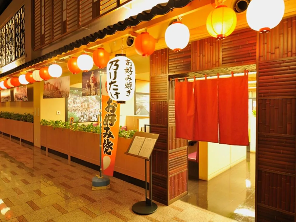 Restaurant/places to eat in Ryugujo Spa Hotel Mikazuki Ryugutei