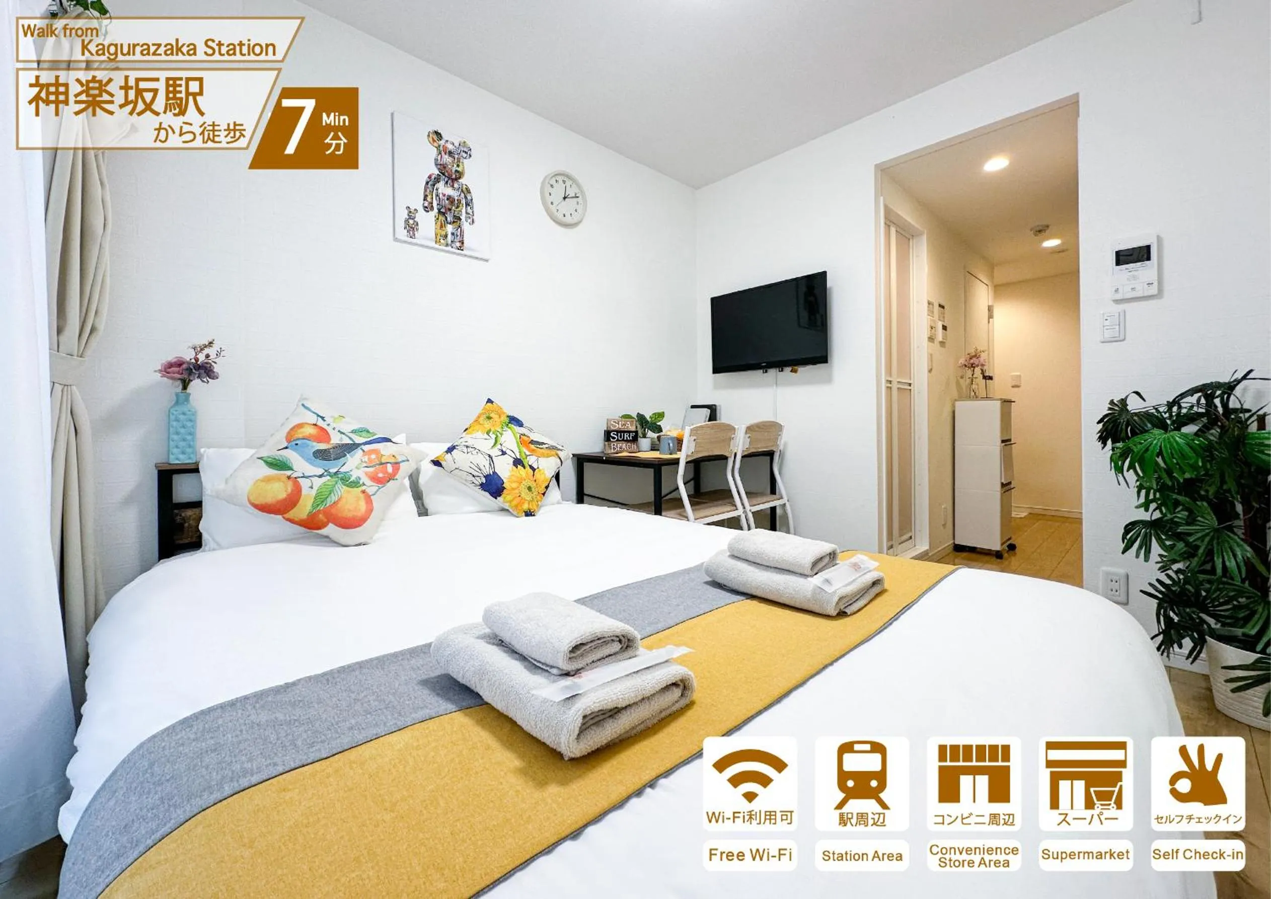 nestay inn tokyo kagurazaka