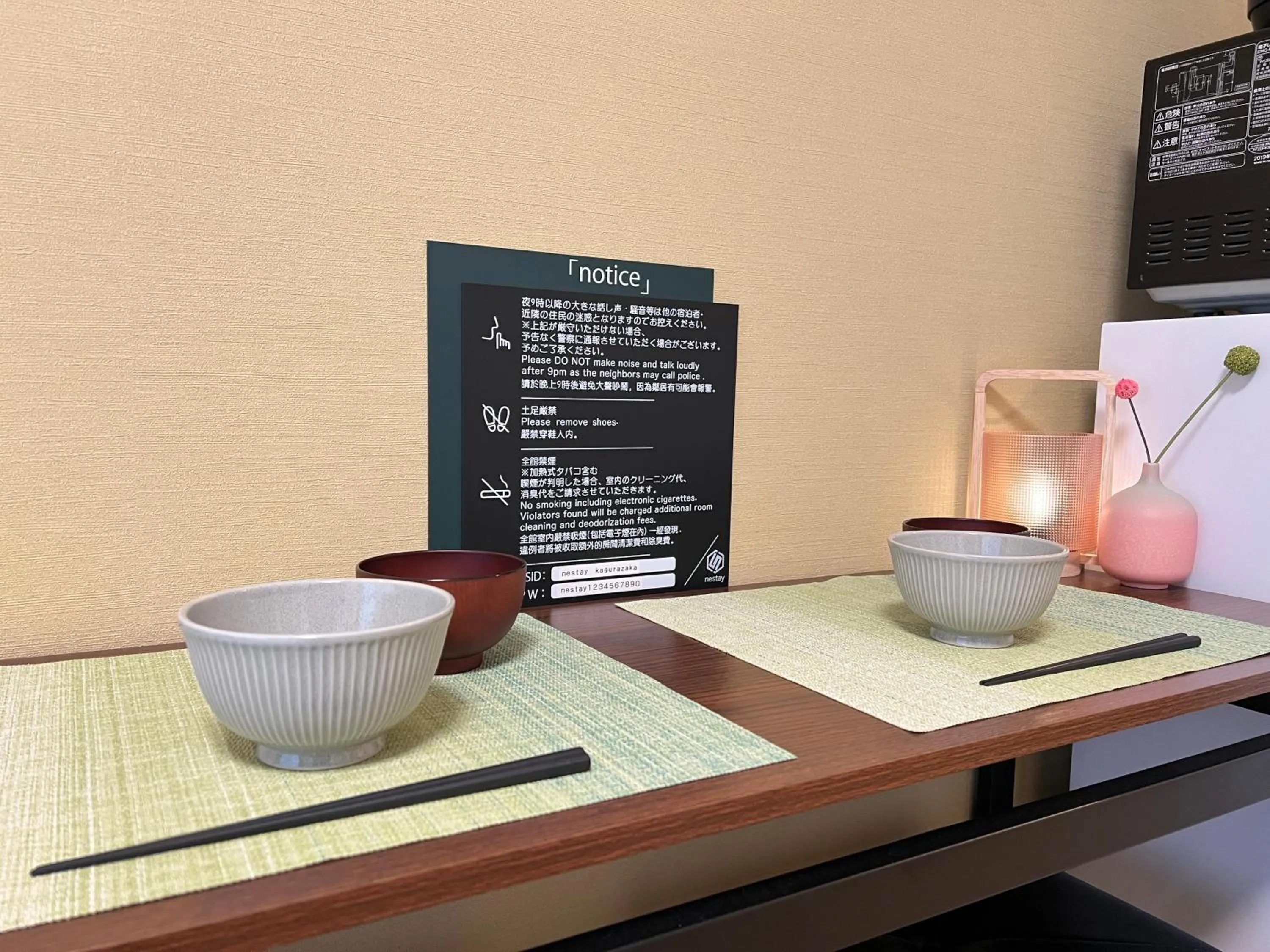 nestay inn tokyo kagurazaka