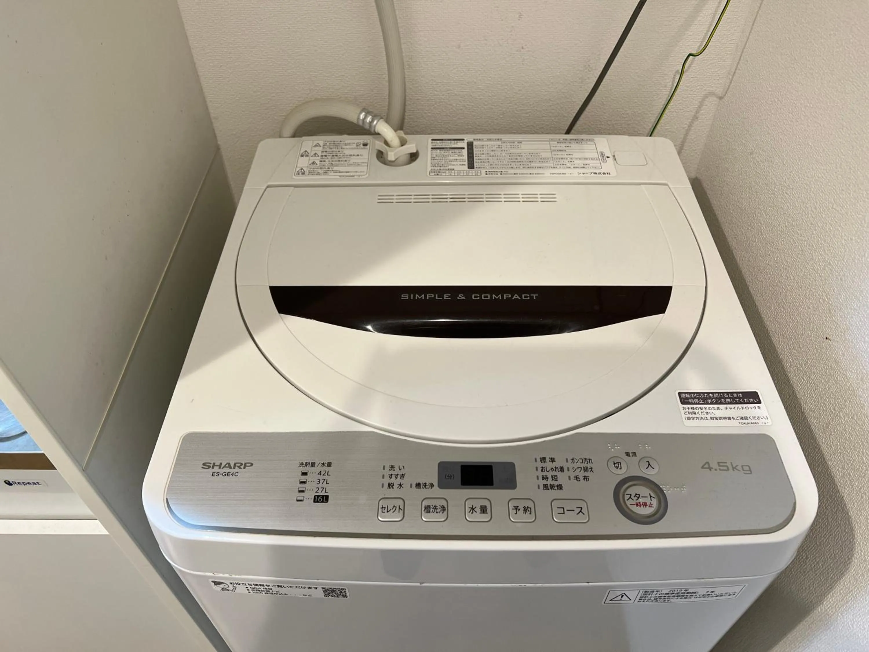 nestay inn tokyo kagurazaka