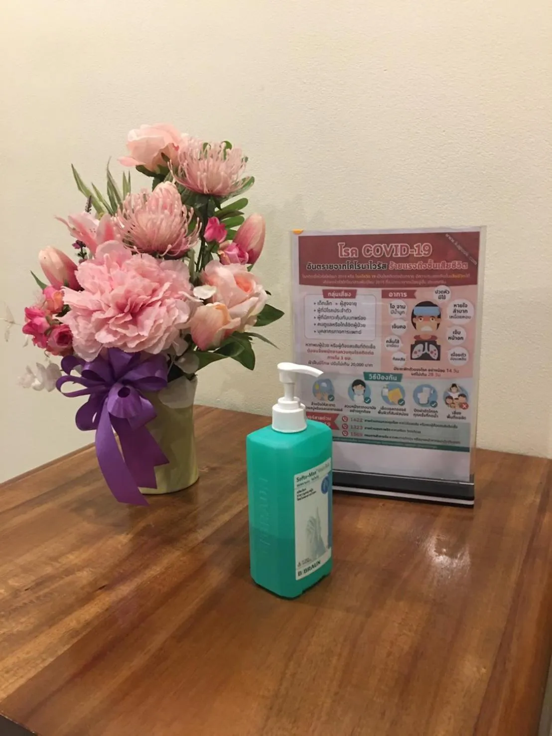 Logo/Certificate/Sign in SJ Miracle Hotel