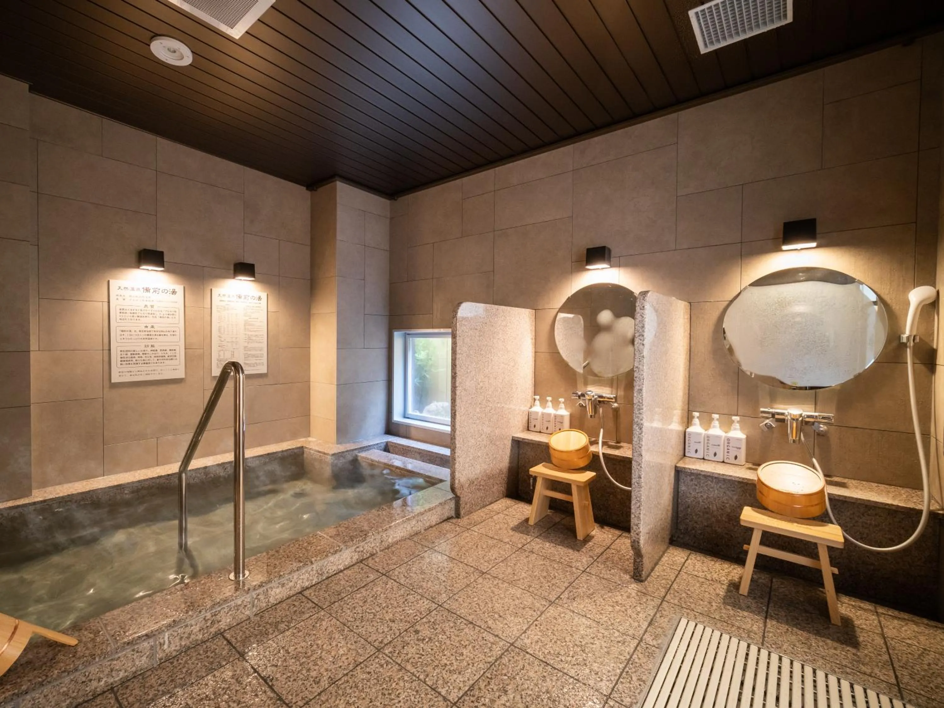Hot Spring Bath in Super Hotel Okayama Station Higashiguchi