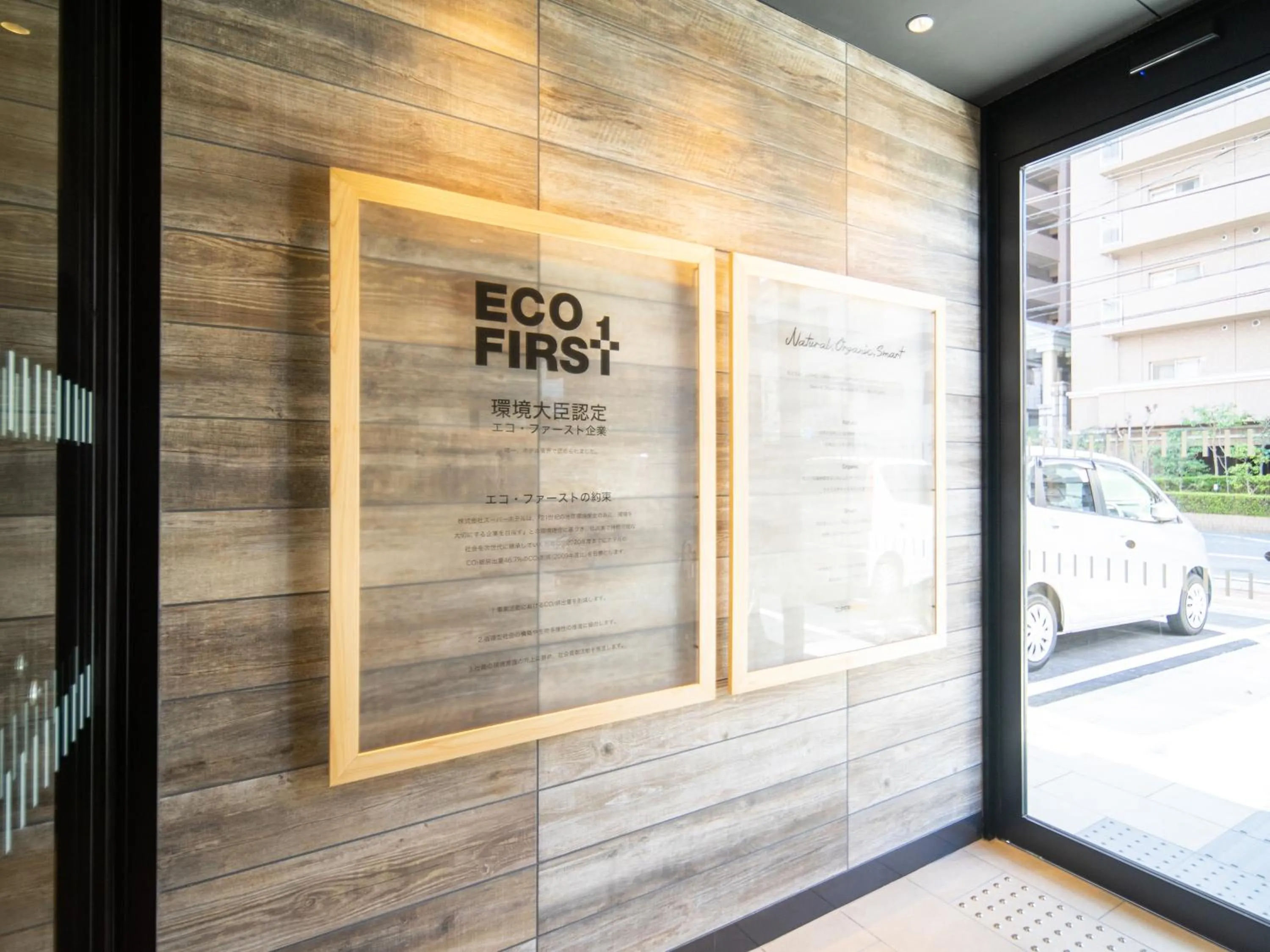 Facade/entrance in Super Hotel Okayama Station Higashiguchi