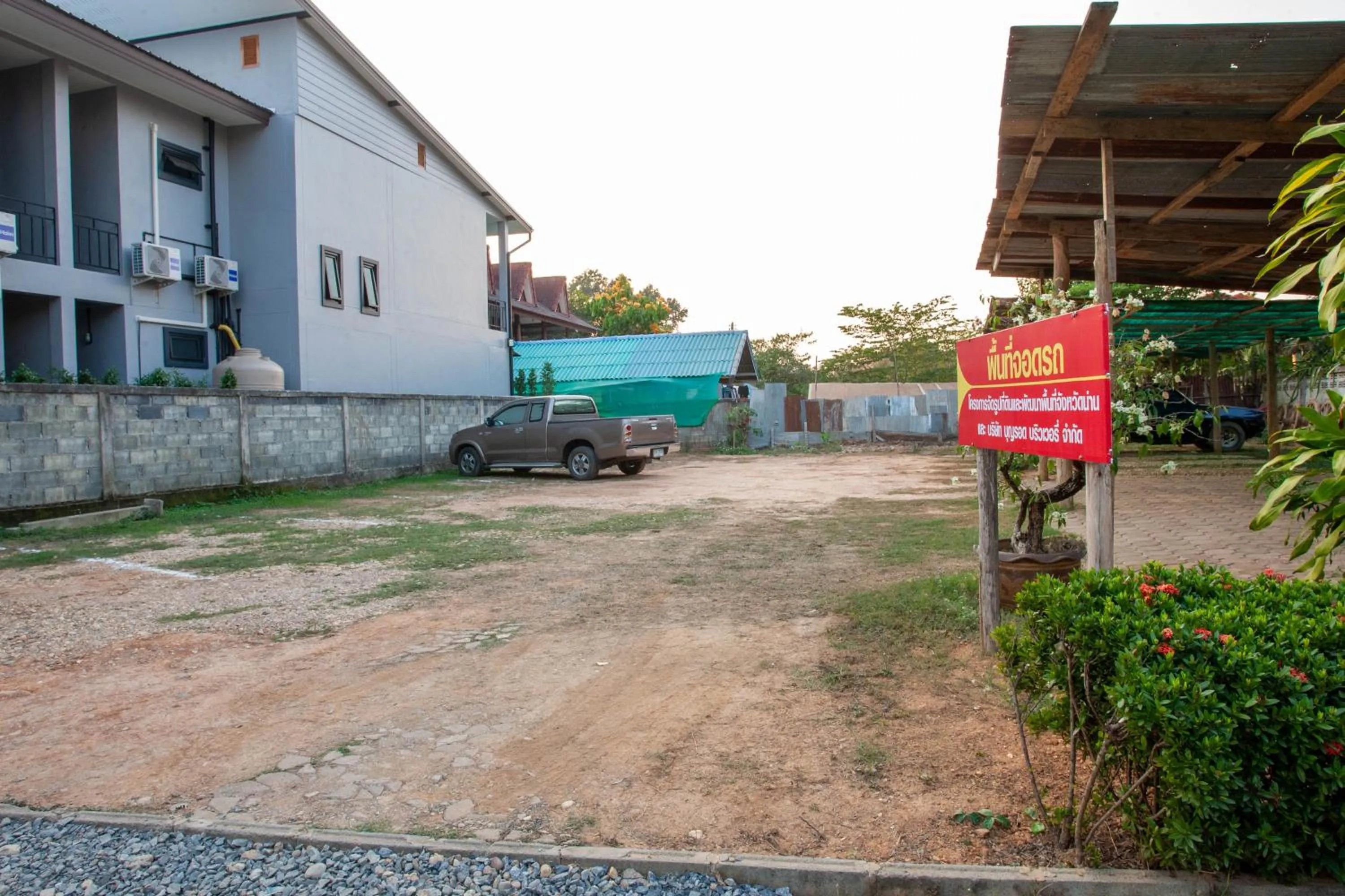 Neighbourhood in Nan Arena Place