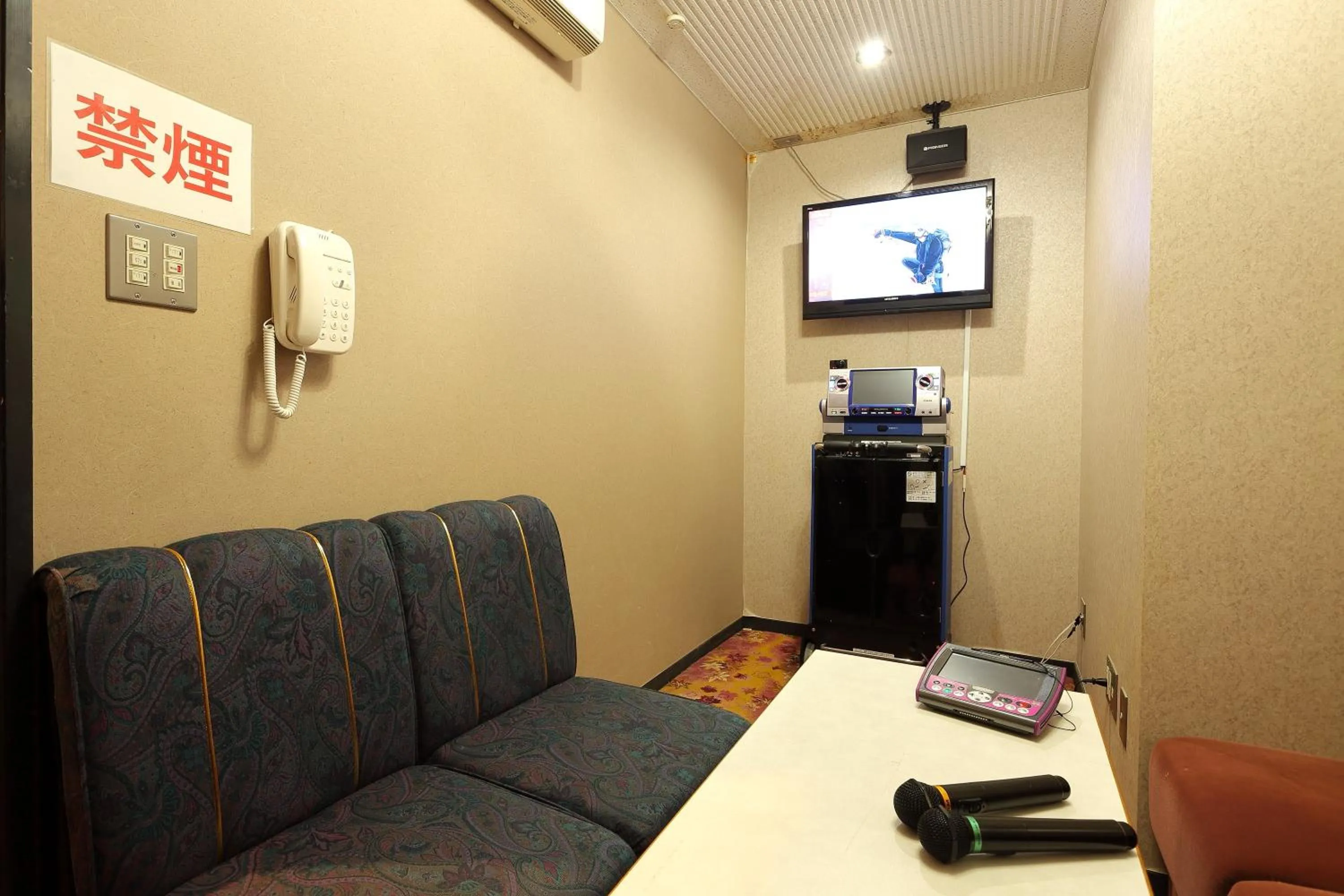 Karaoke in Nishiizu Koyoi