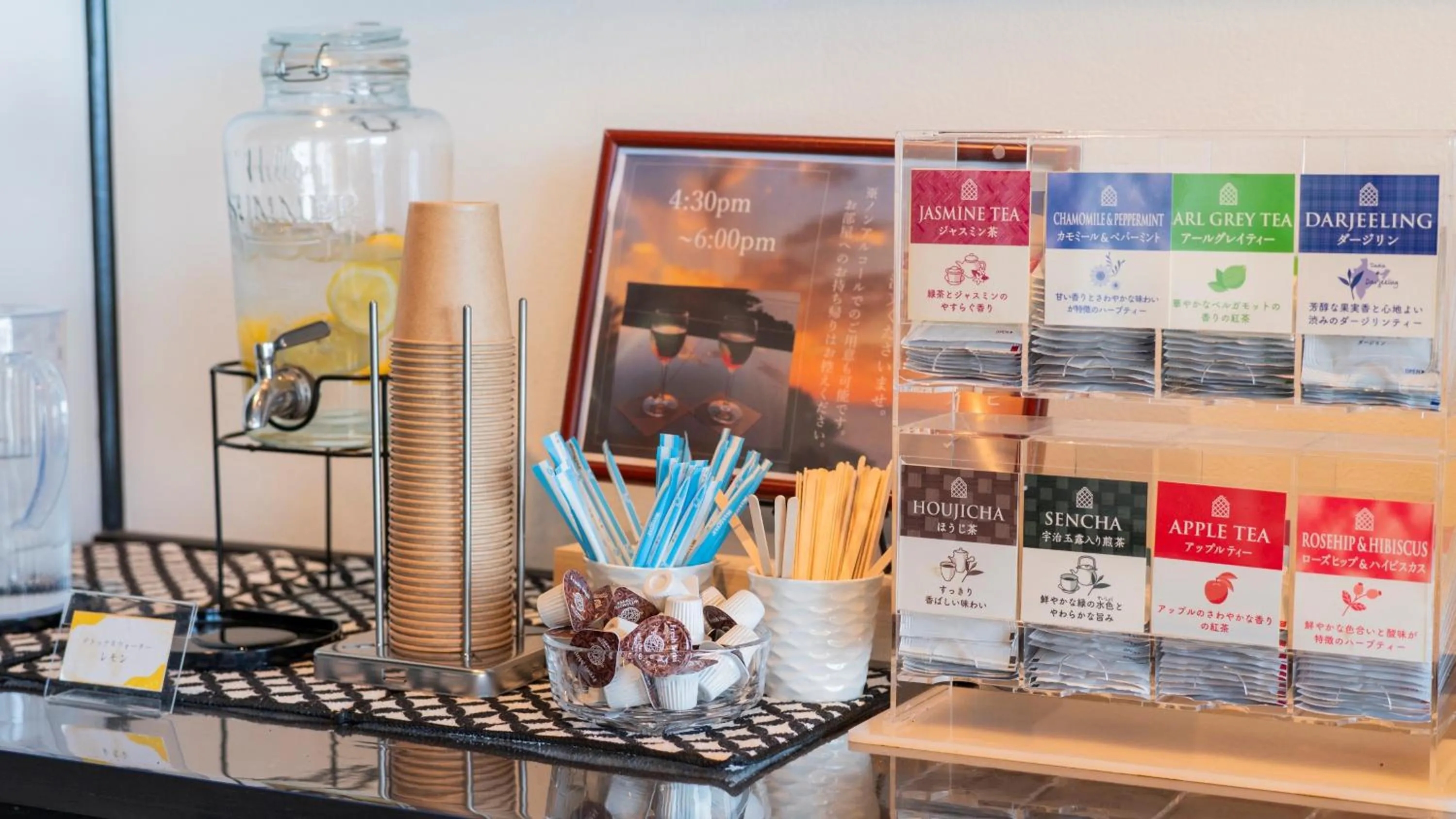 Lounge or bar in Nishiizu Koyoi