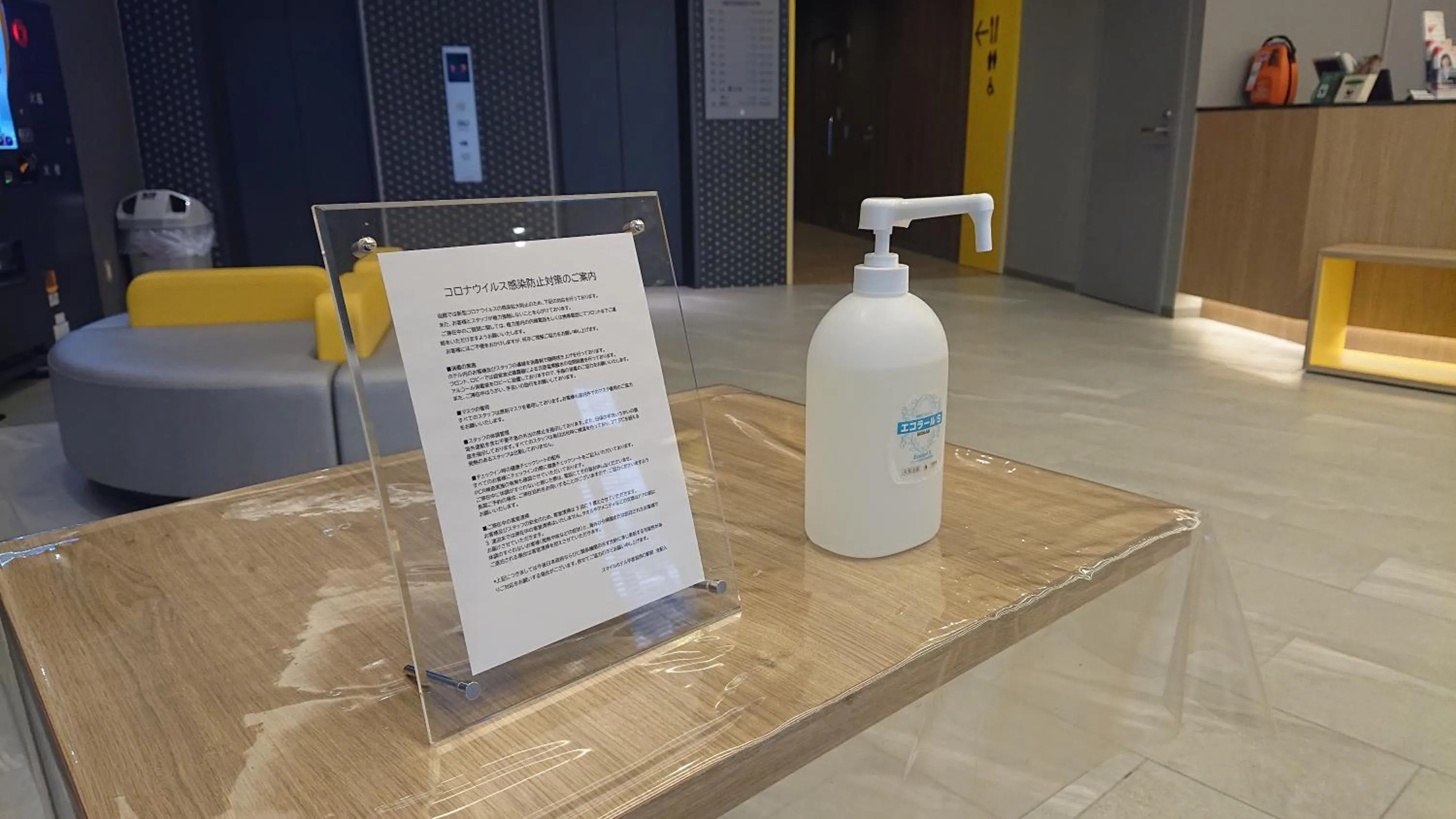 Activities in Smile Hotel Shonan Fujisawa