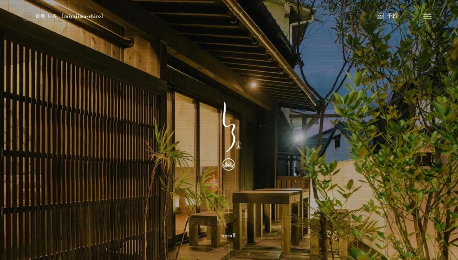 Facade/entrance in Miyajima Shiro
