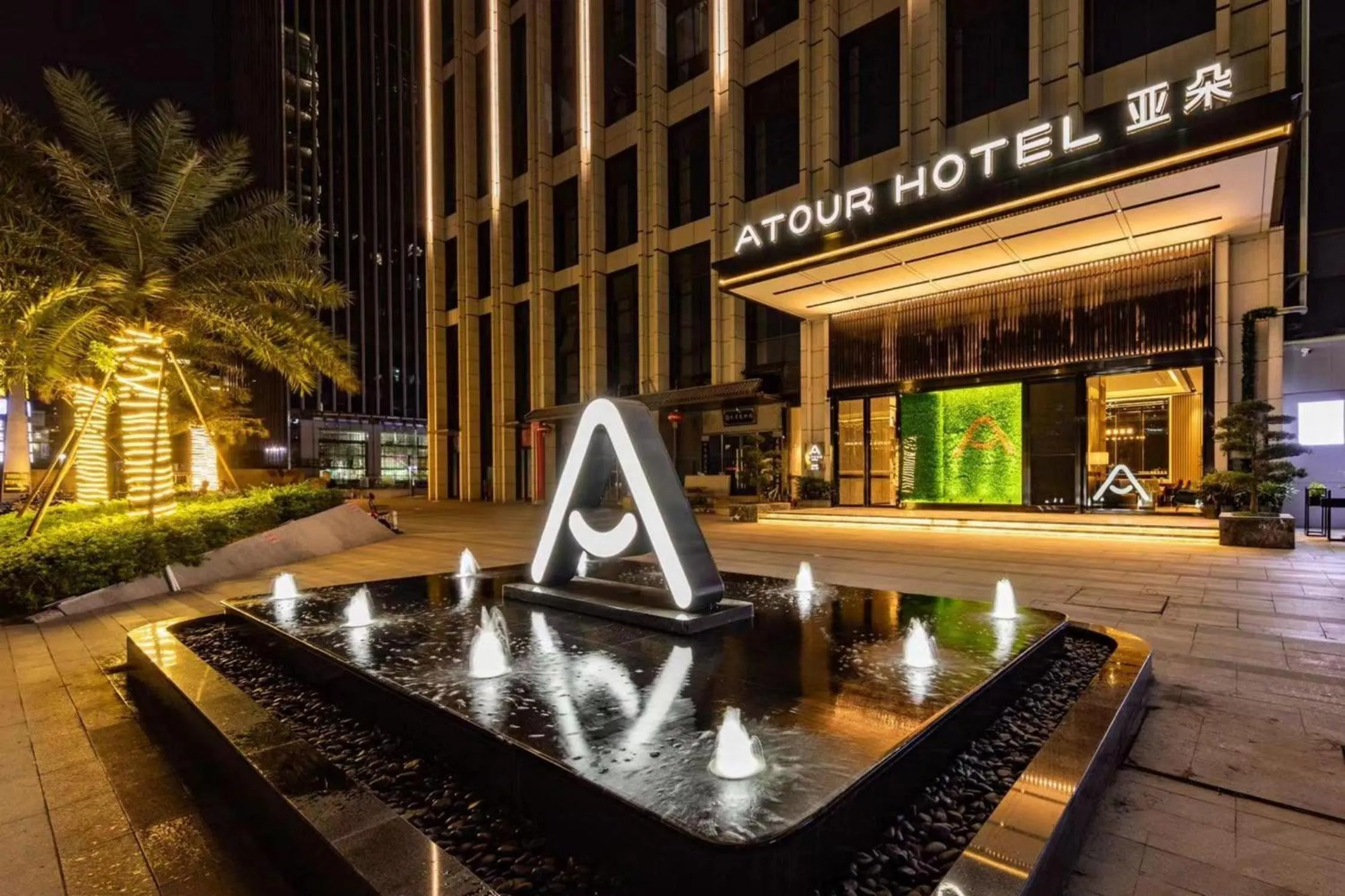 Property building in Atour Hotel Shunde Midea Yueran Plaza Foshan