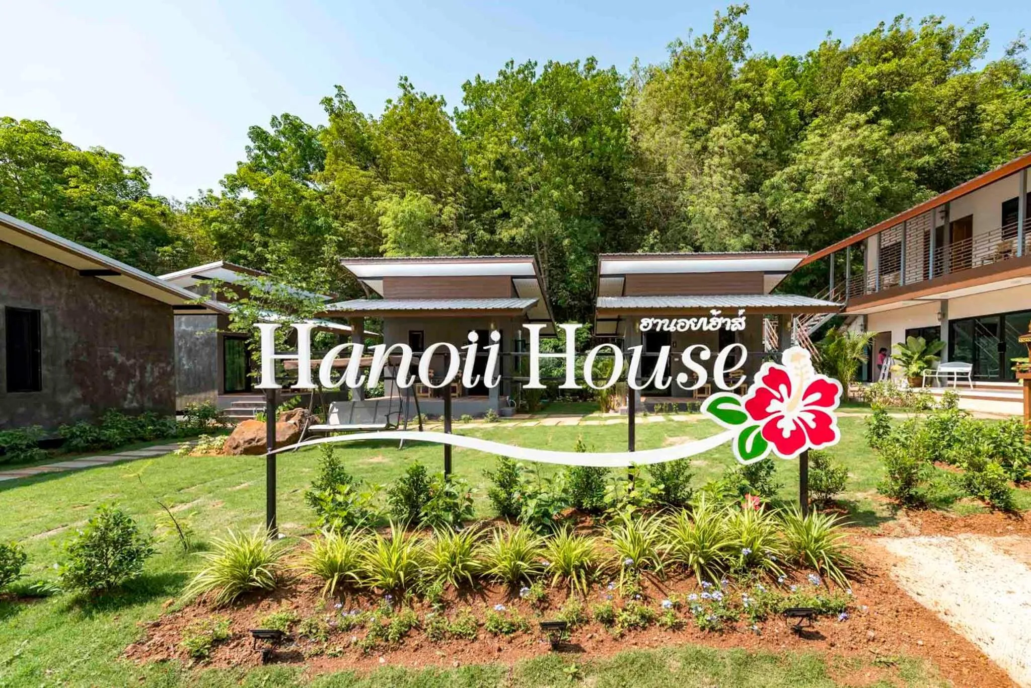 Hanoii House
