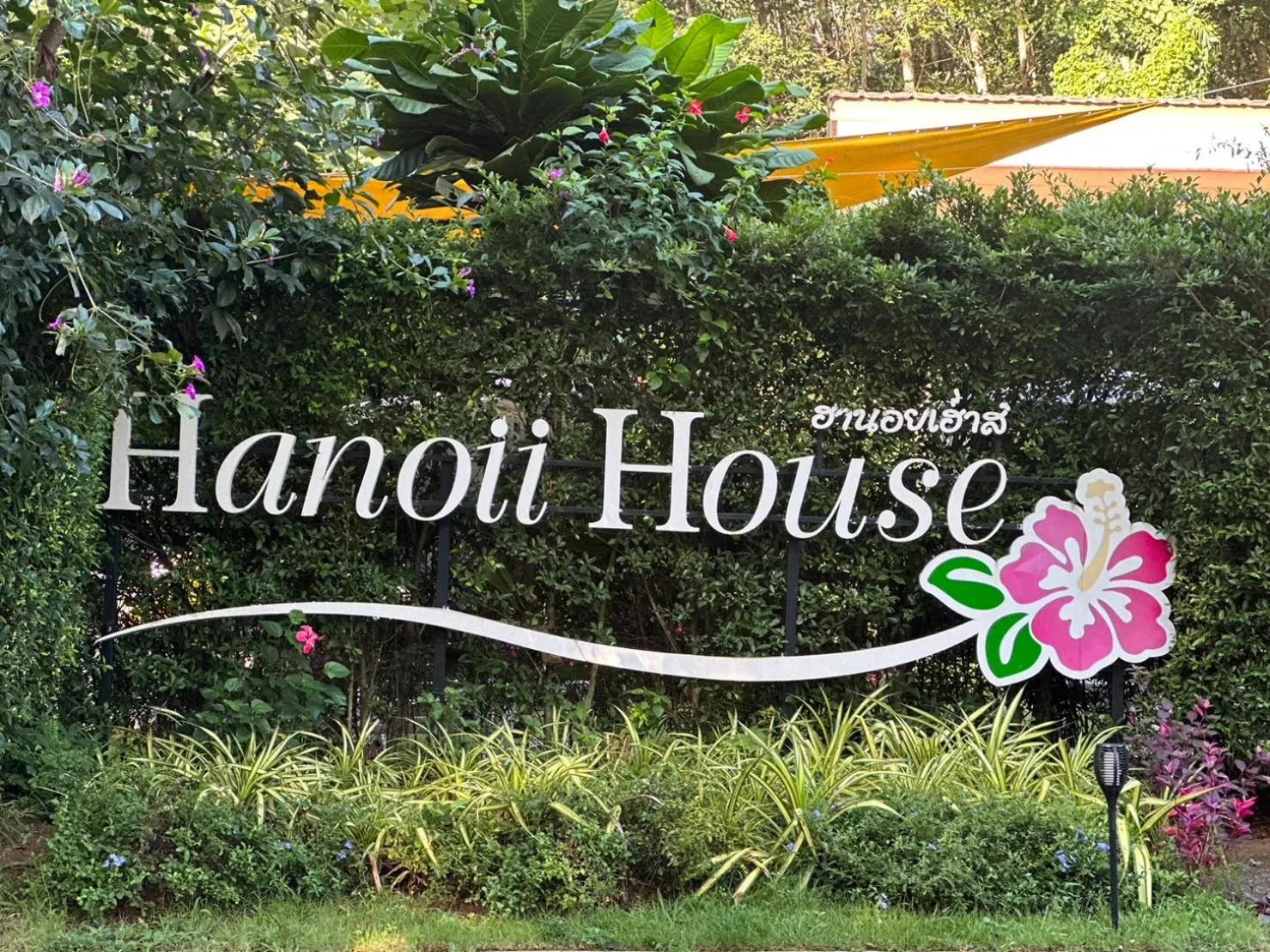 Hanoii House