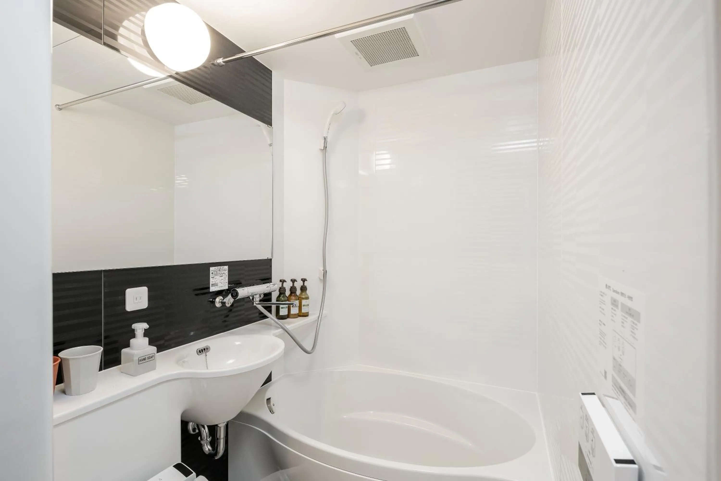 Bathroom in M's Hotel Nijojo Oike