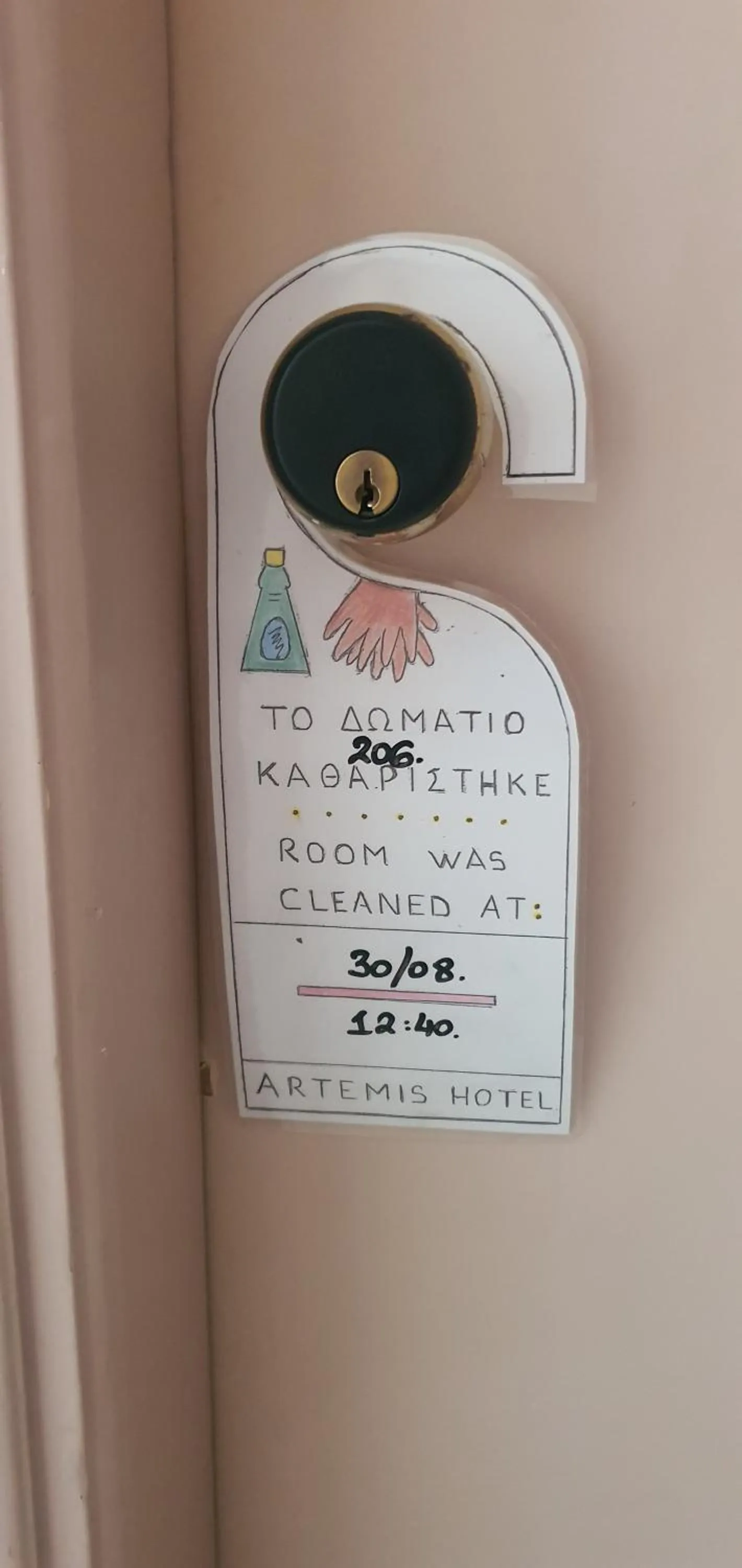 Property logo or sign in Artemis Hotel