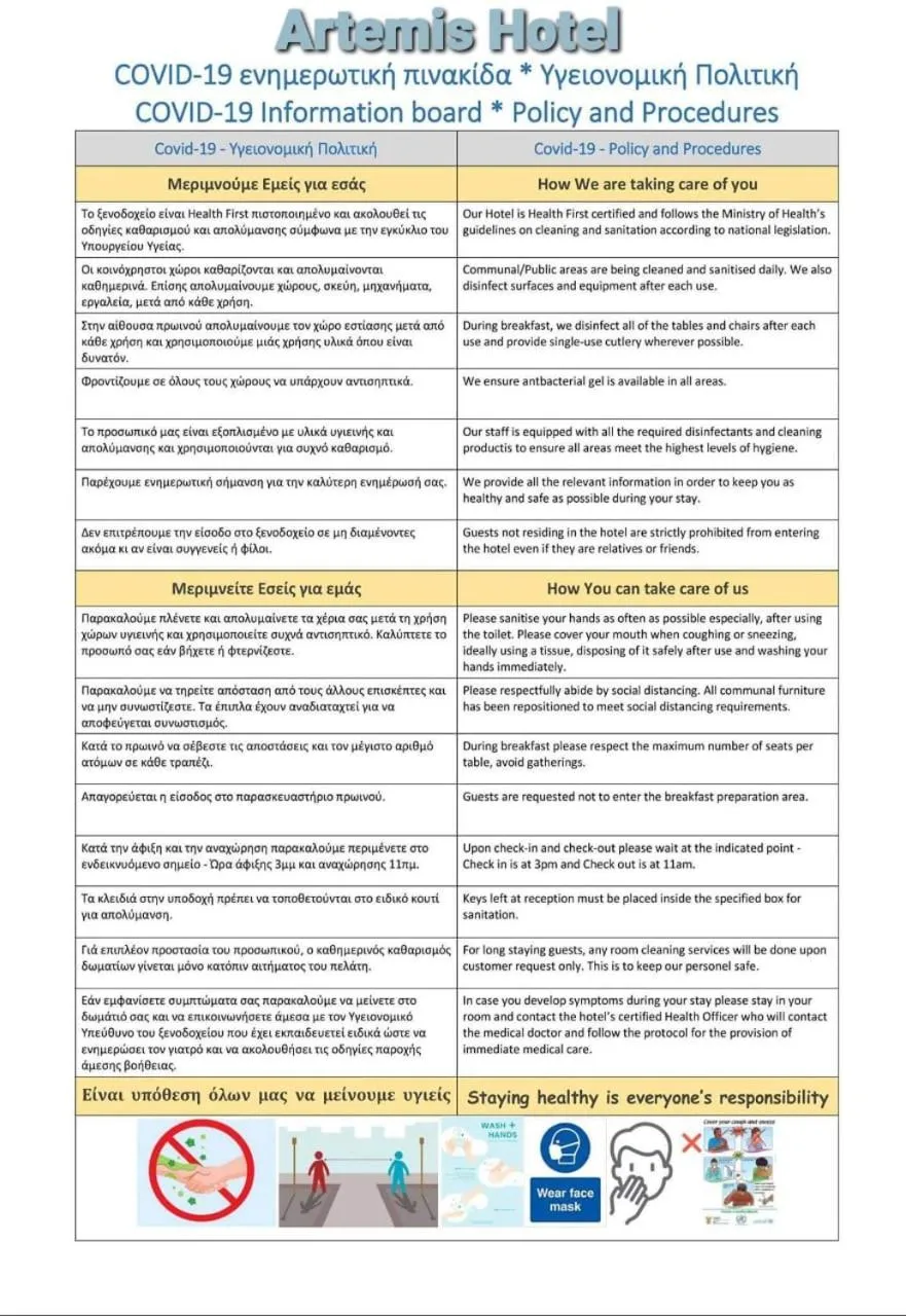 Logo/Certificate/Sign in Artemis Hotel