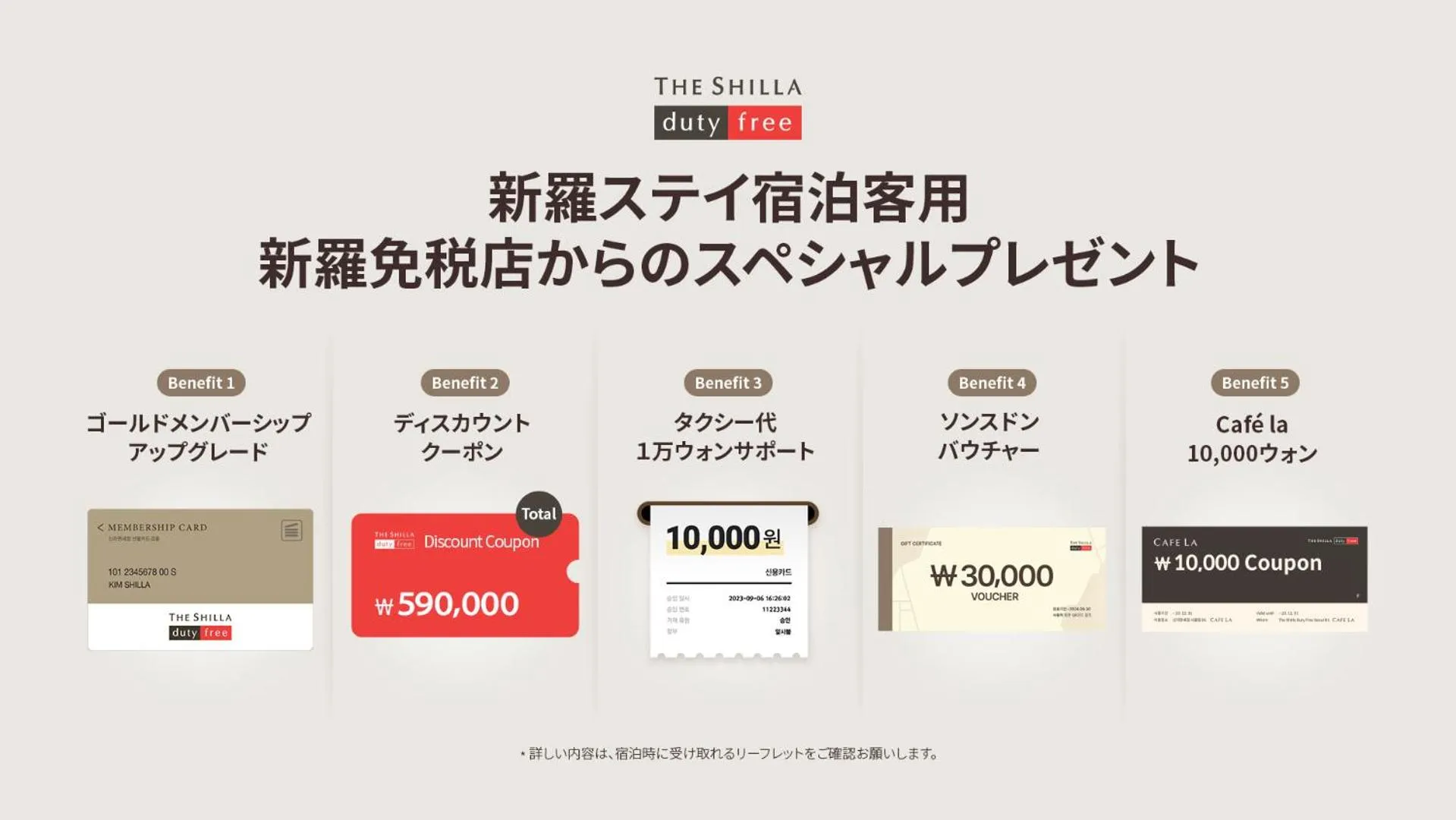 Other in Shilla Stay Samsung COEX Center