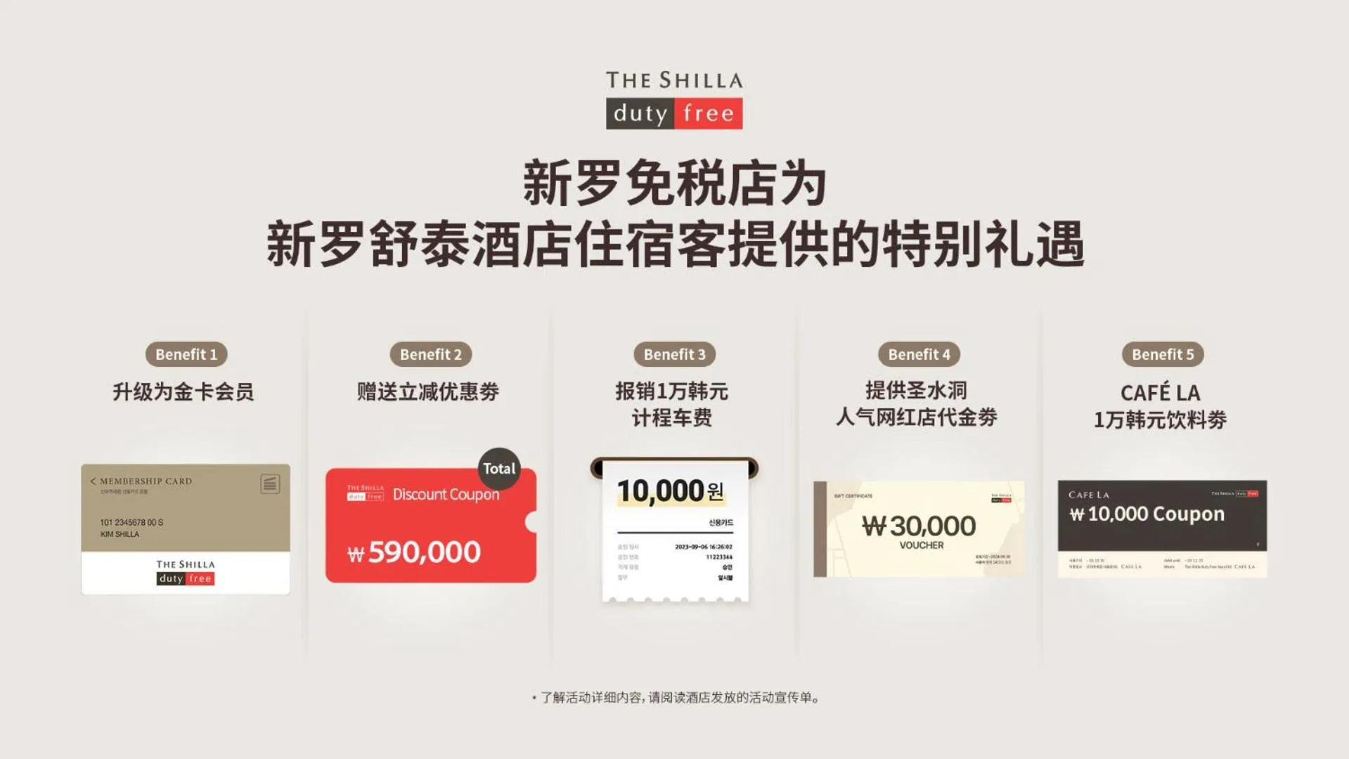 Other in Shilla Stay Samsung COEX Center