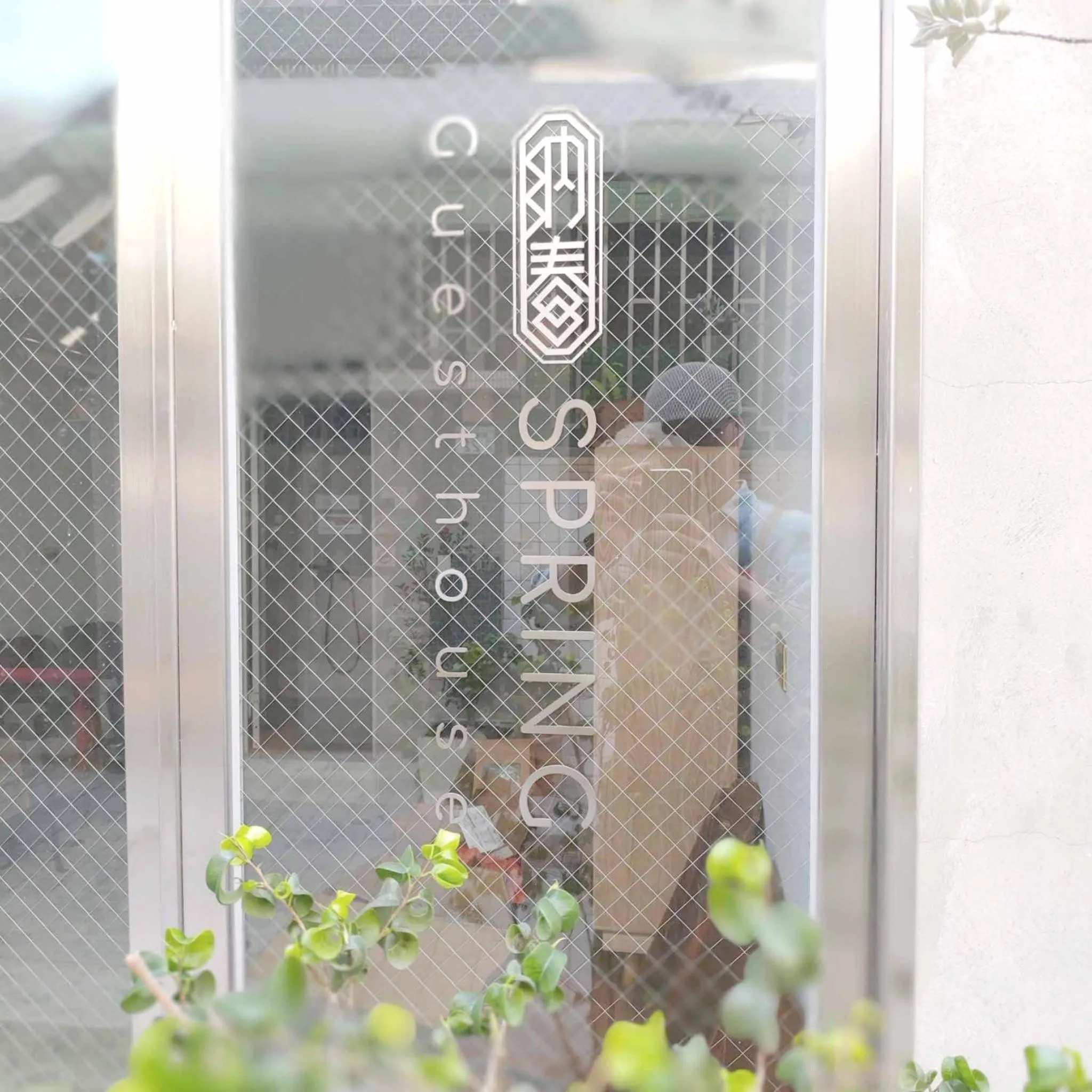 Facade/entrance in Spring Guest House