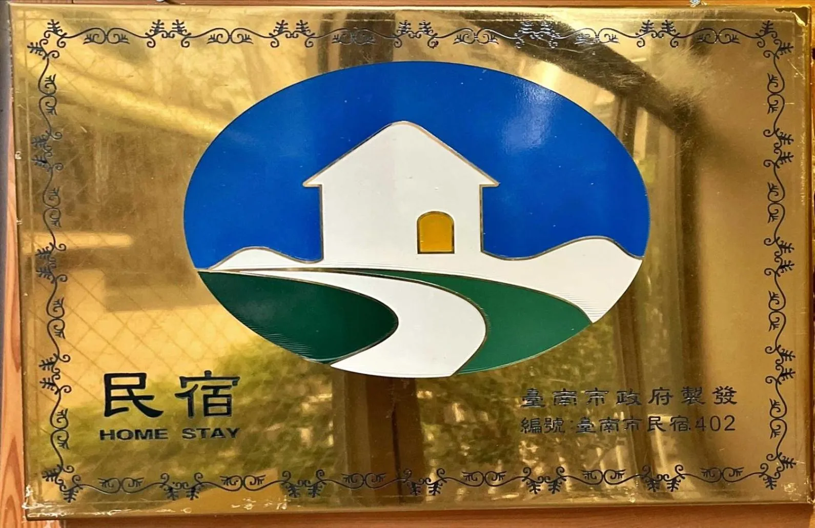 Logo/Certificate/Sign in Spring Guest House