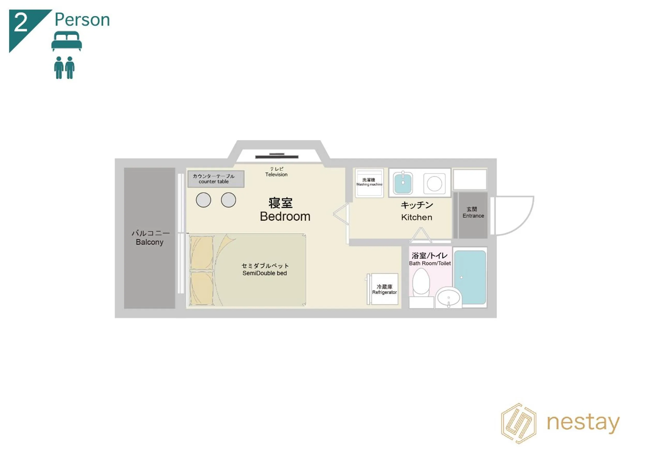 nestay suite tokyo tabata