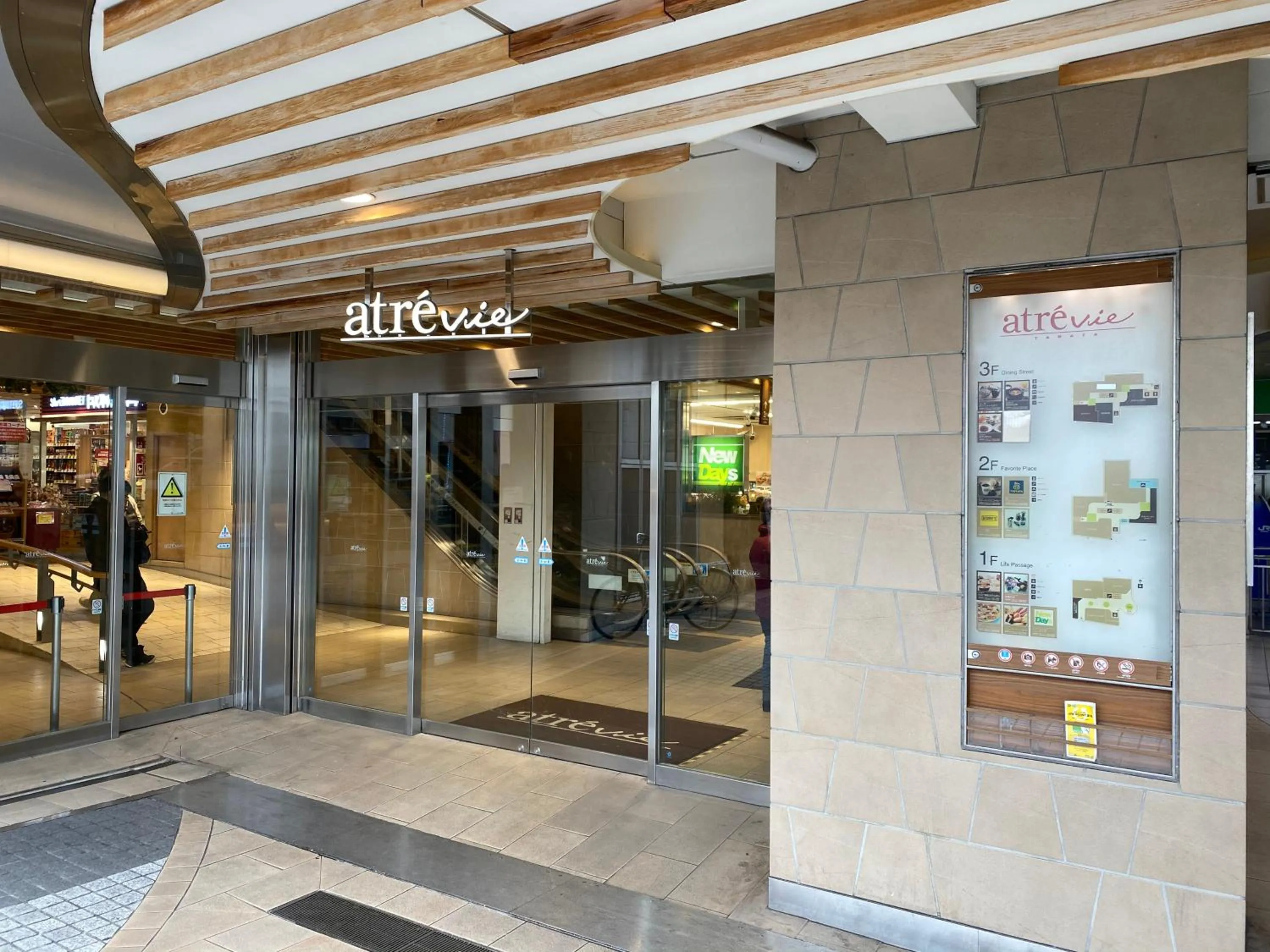 nestay suite tokyo tabata