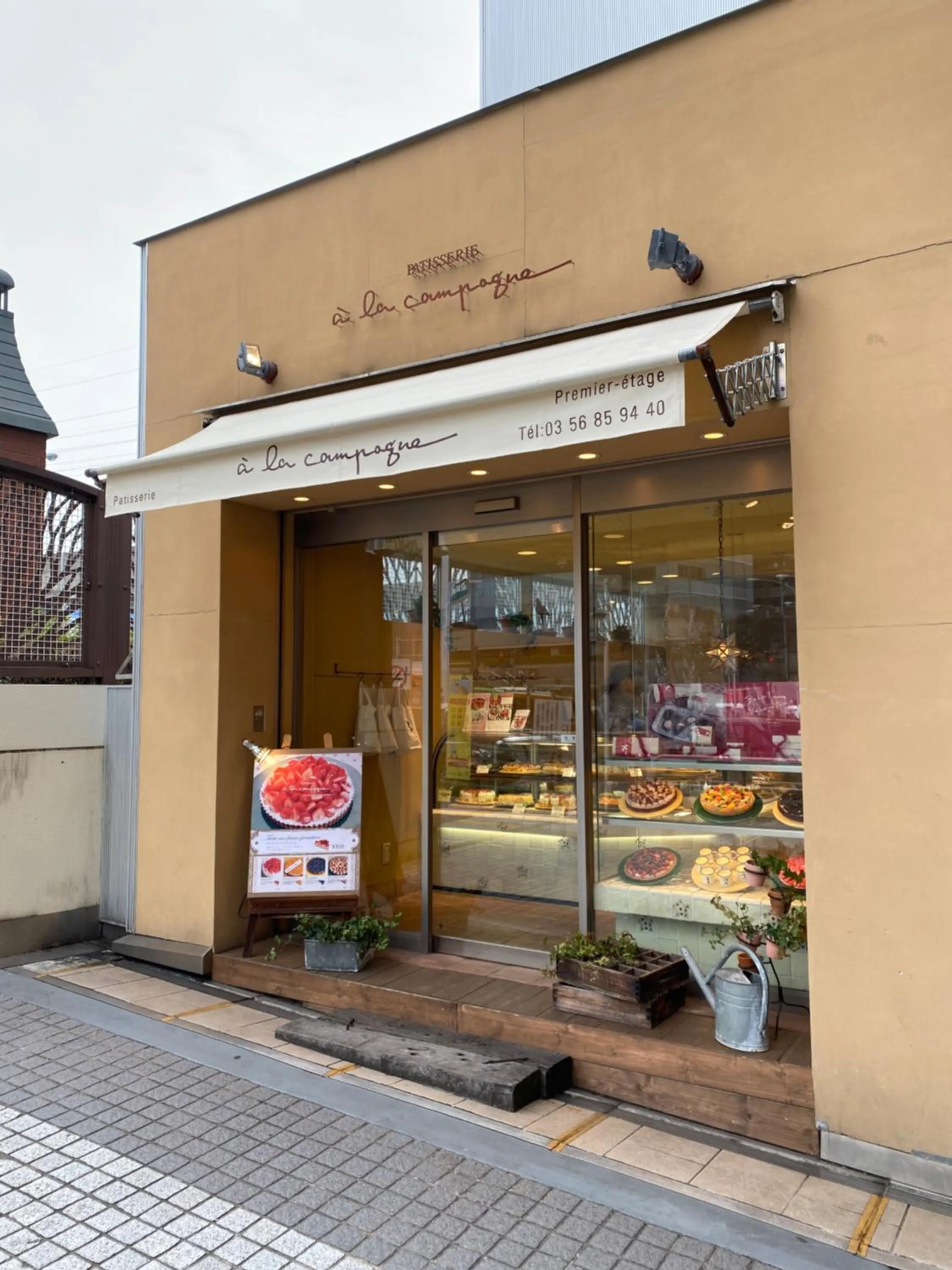 nestay suite tokyo tabata