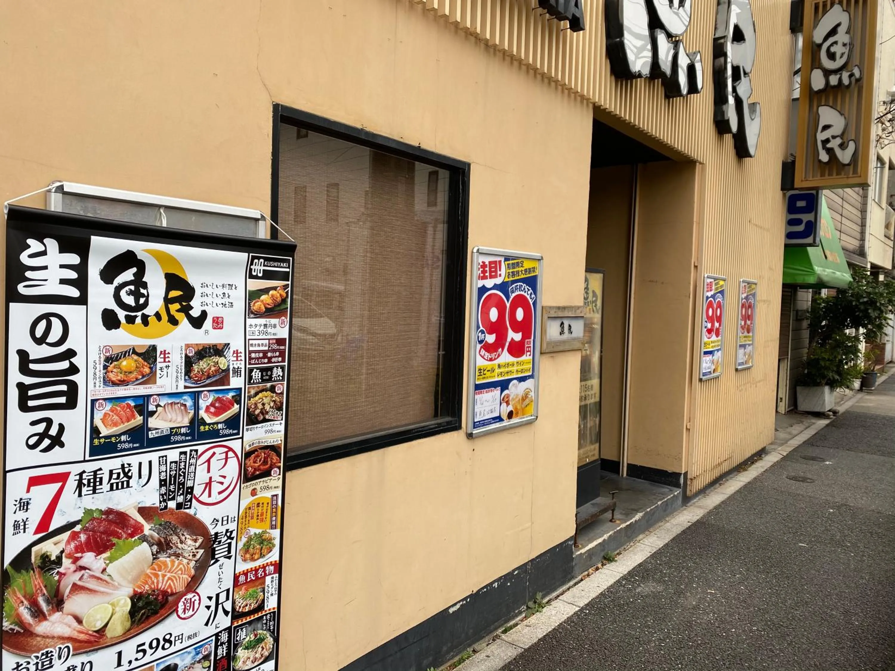 nestay suite tokyo tabata