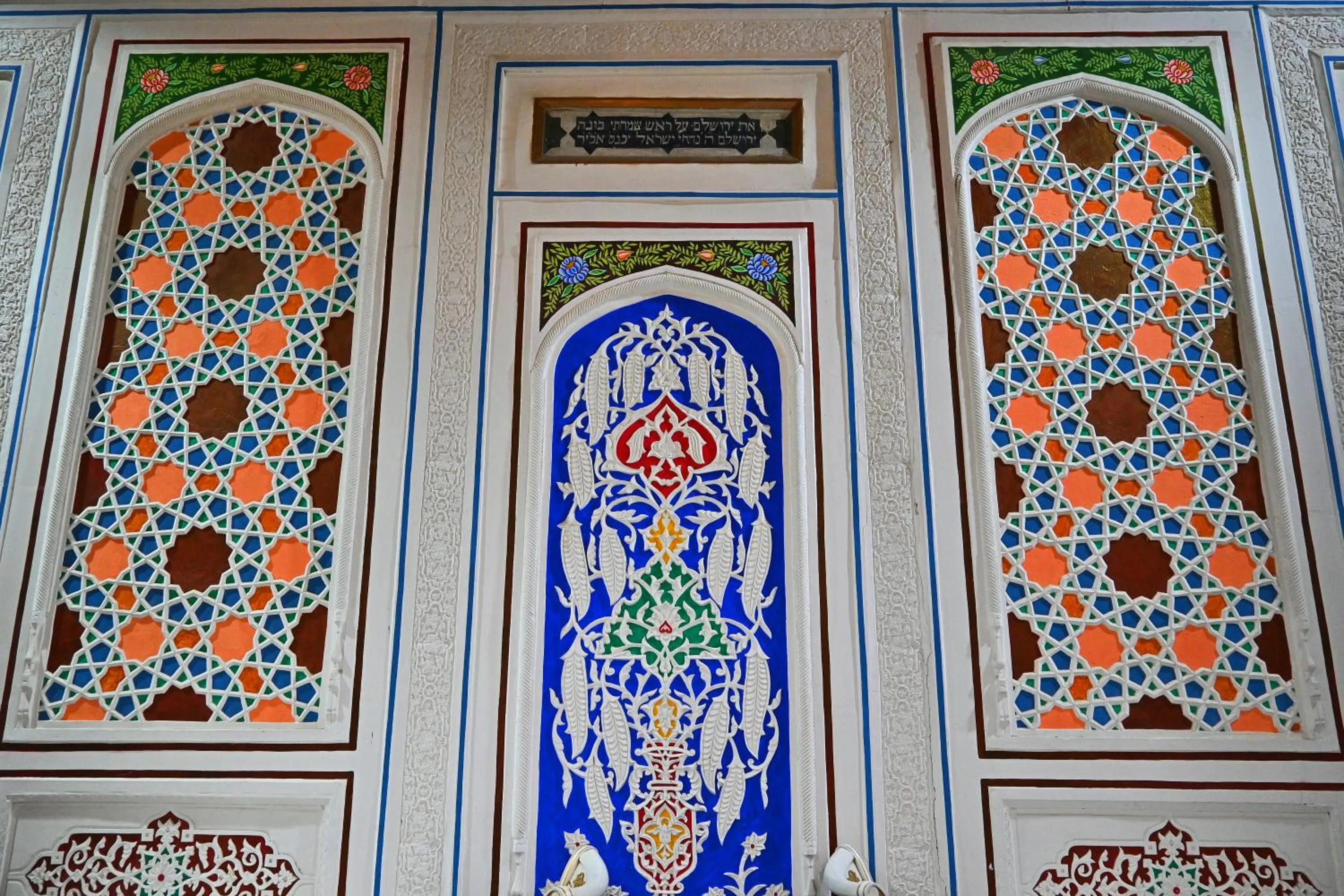 Decorative detail in Grand Nodirbek Boutique Hotel -House Museum 17 - 19 century