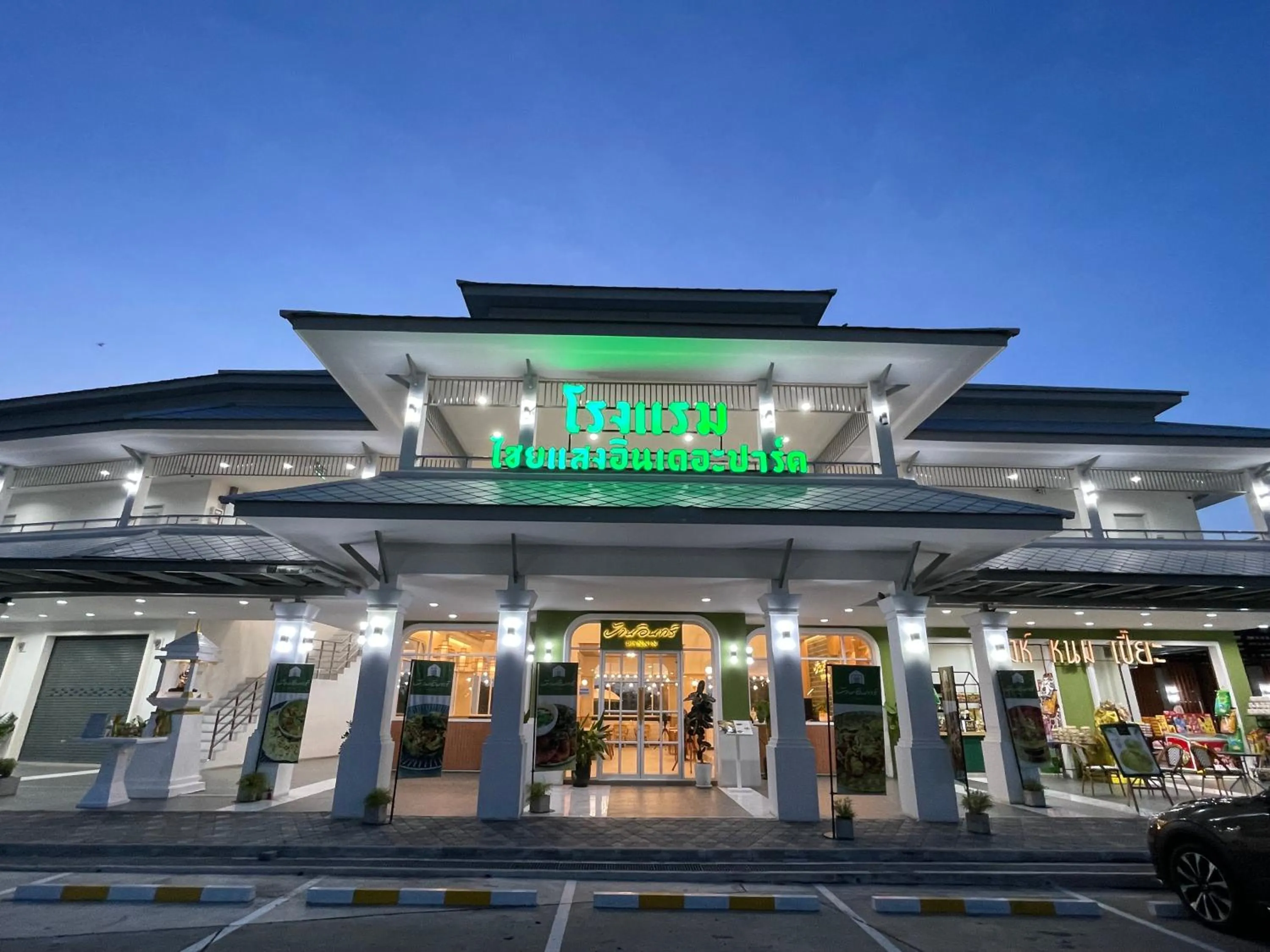 Chaisaeng in the park