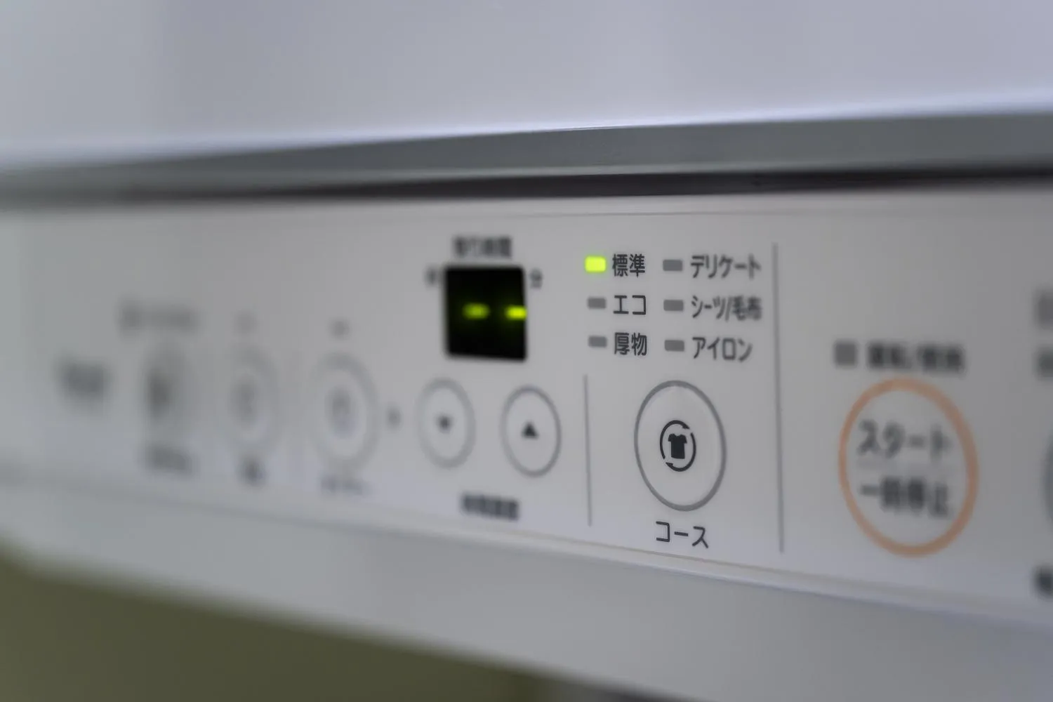 dryer in Ocean Front Maezato