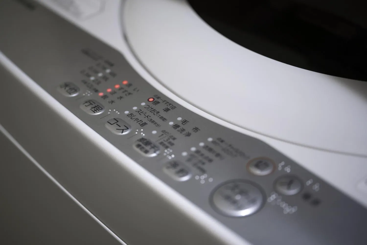 washing machine in Ocean Front Maezato