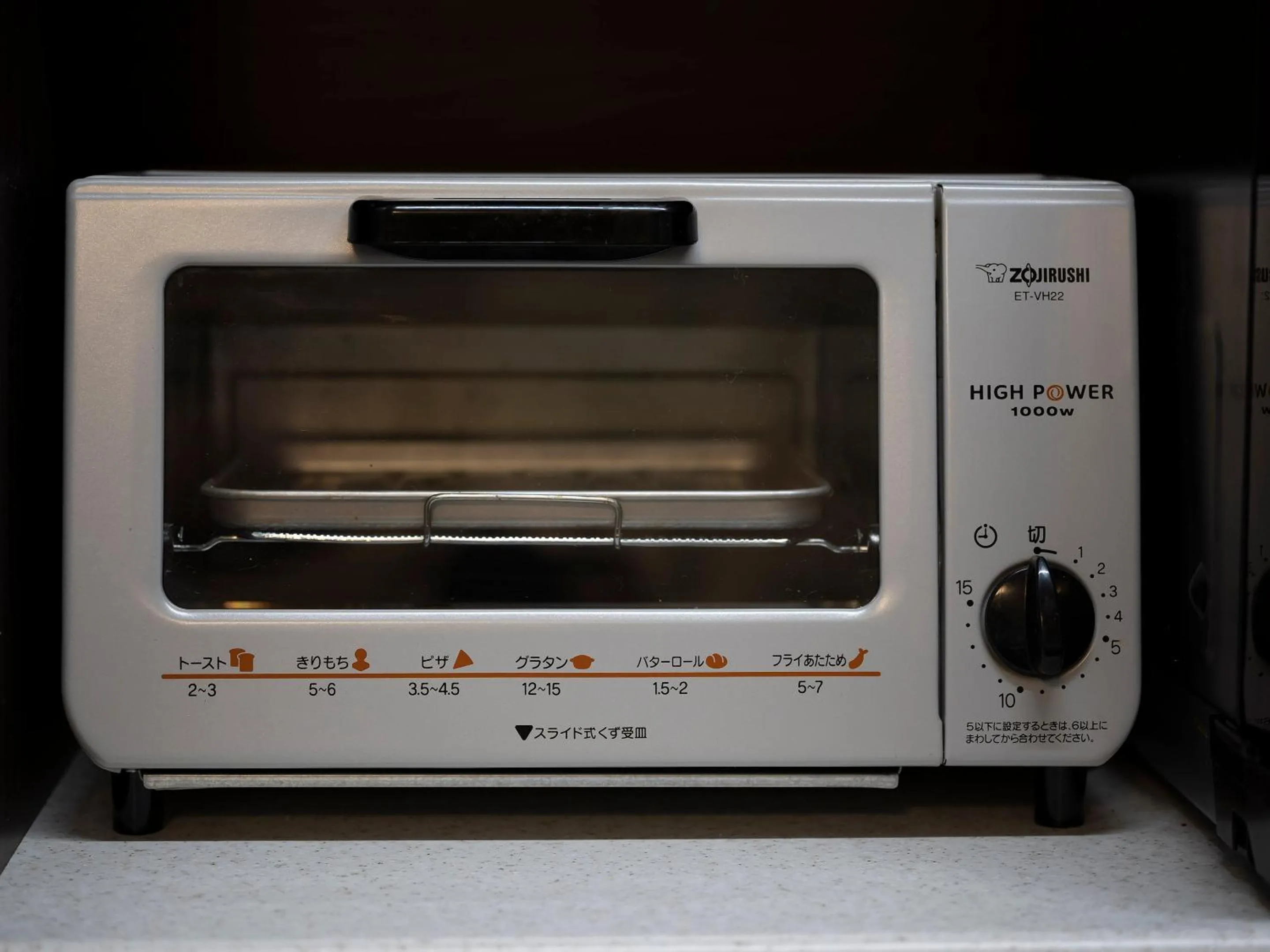 toaster in Ocean Front Maezato