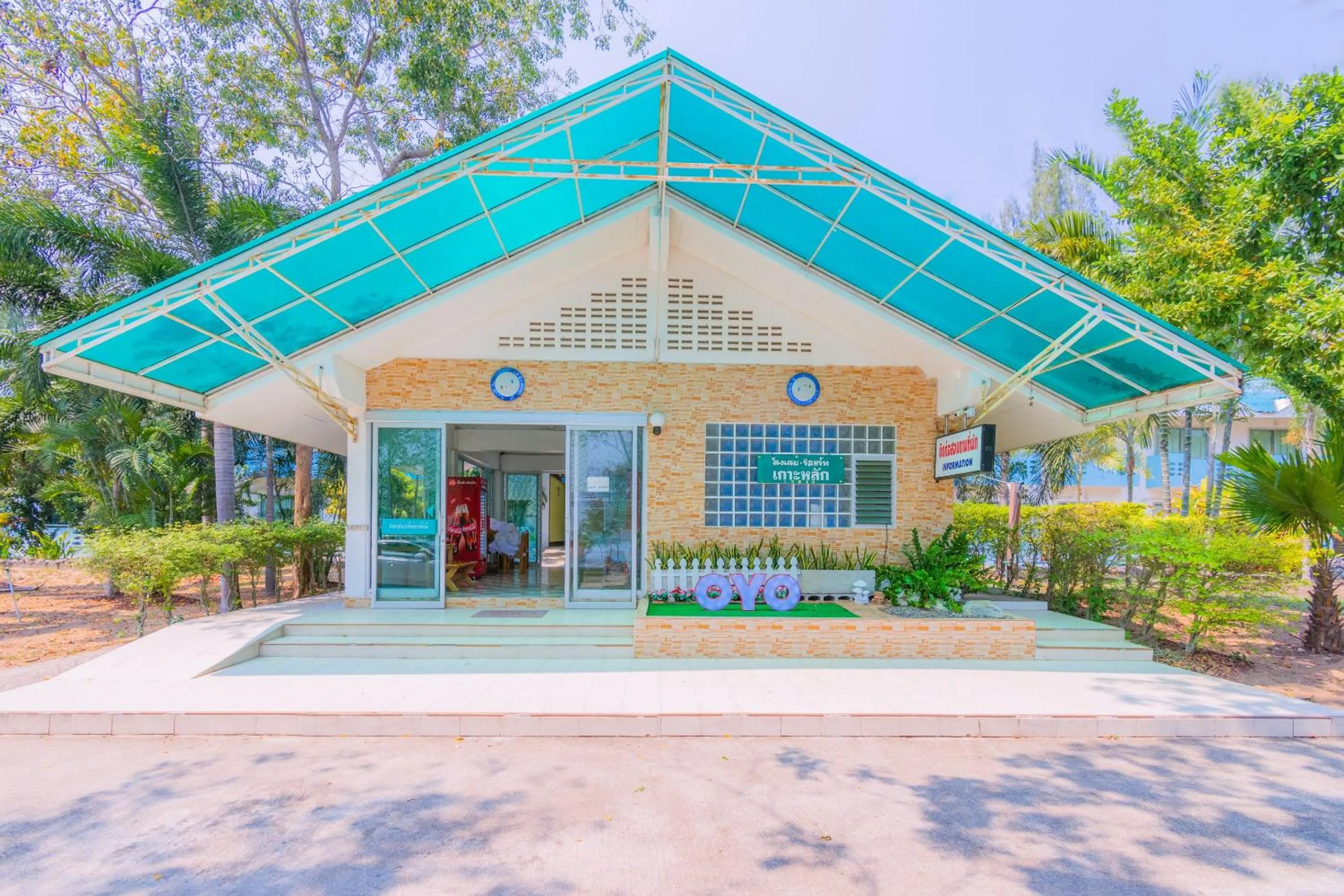 Facade/entrance in Koh Lak Resort