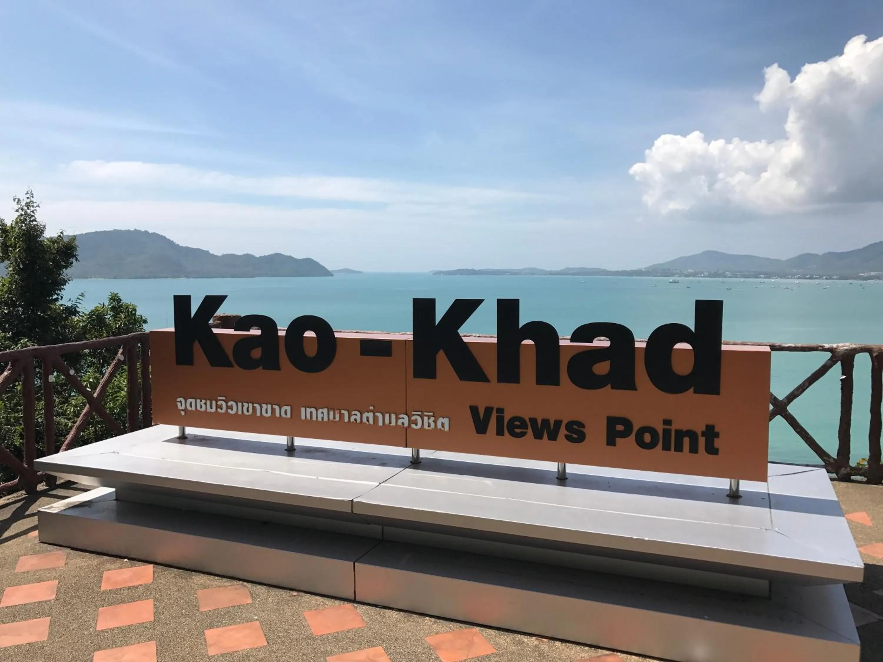 Nearby landmark in Cafe'@luv22