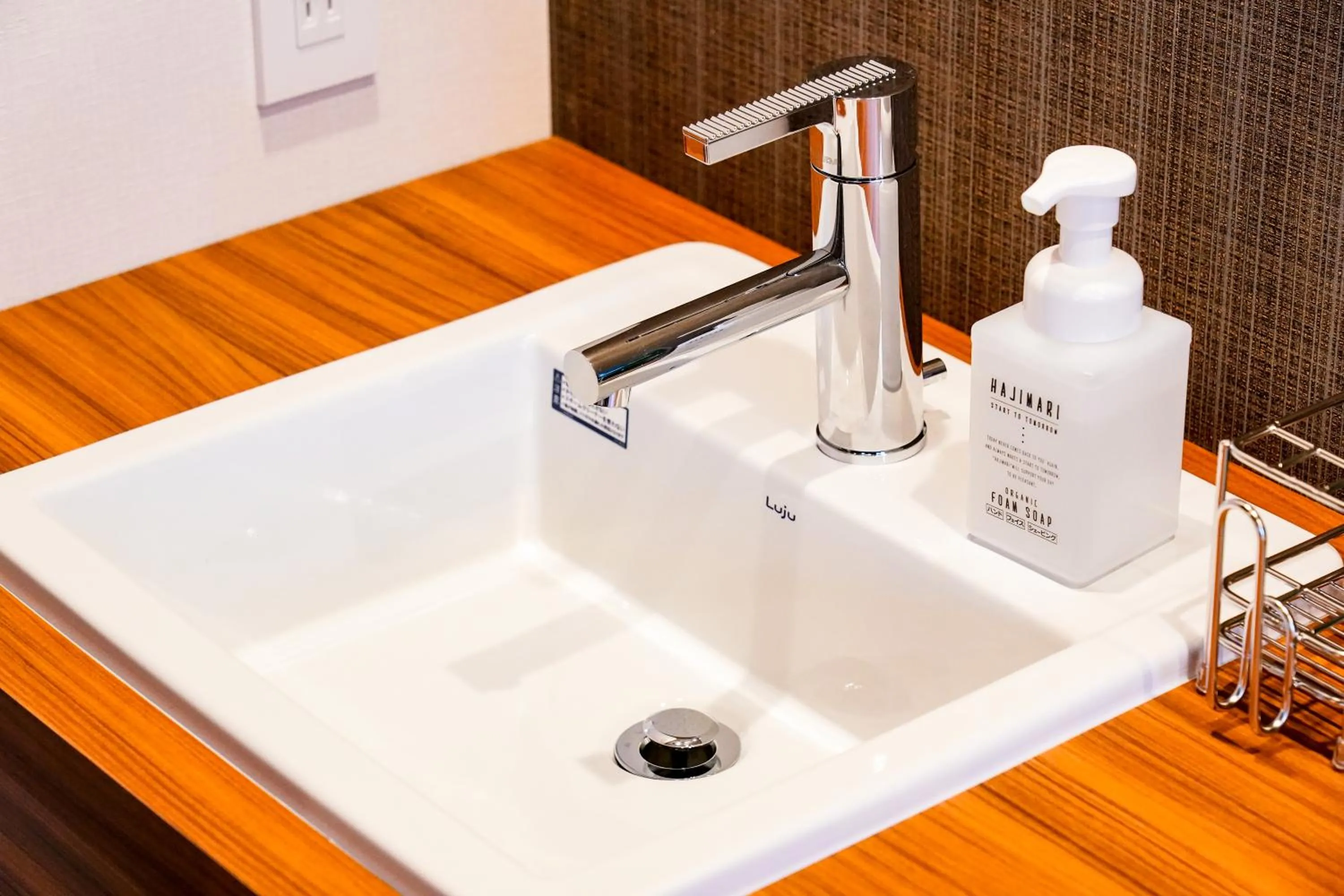 VILLA KOSHIDO kotoni