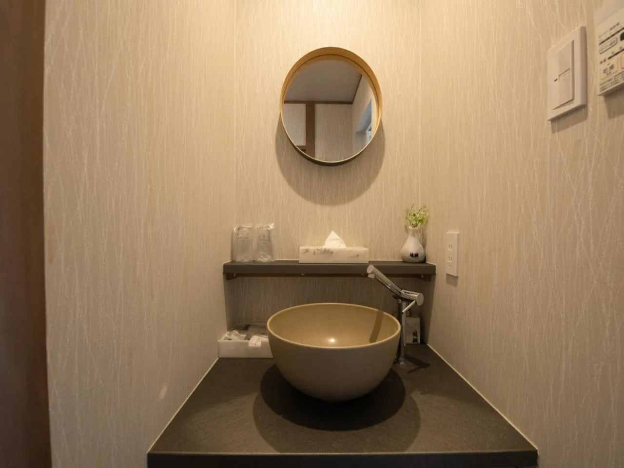 Shirahama no Yado Daigo