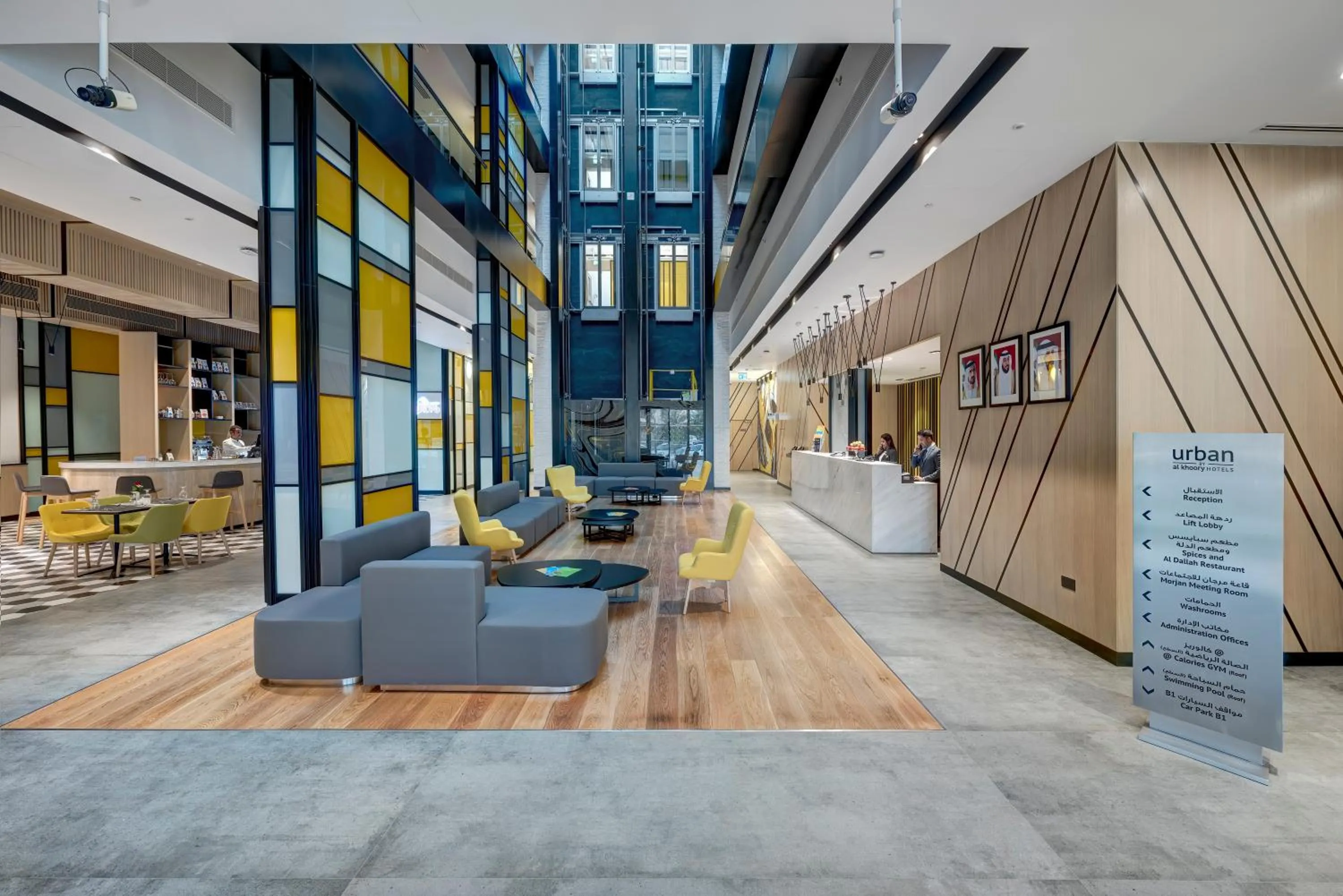 Lobby or reception in URBAN Al Khoory Hotel